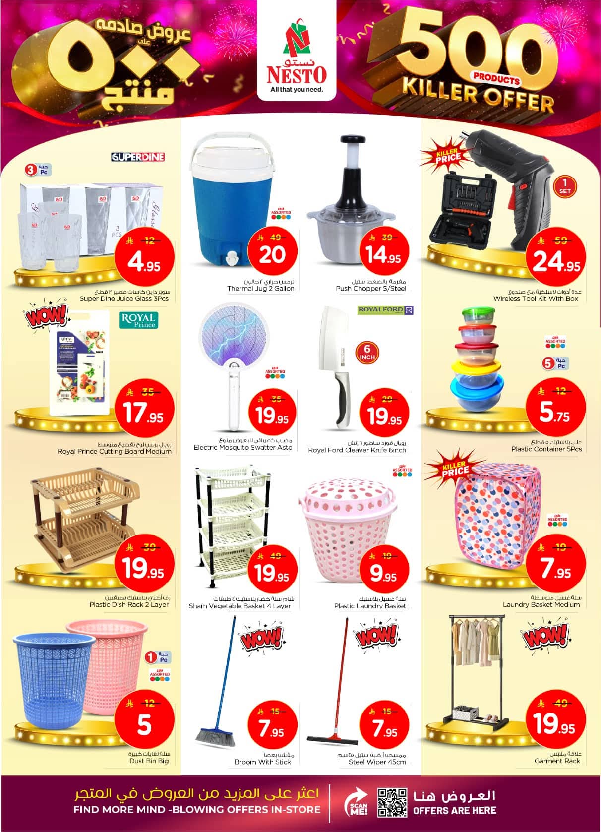 FB IMG 1761638725244