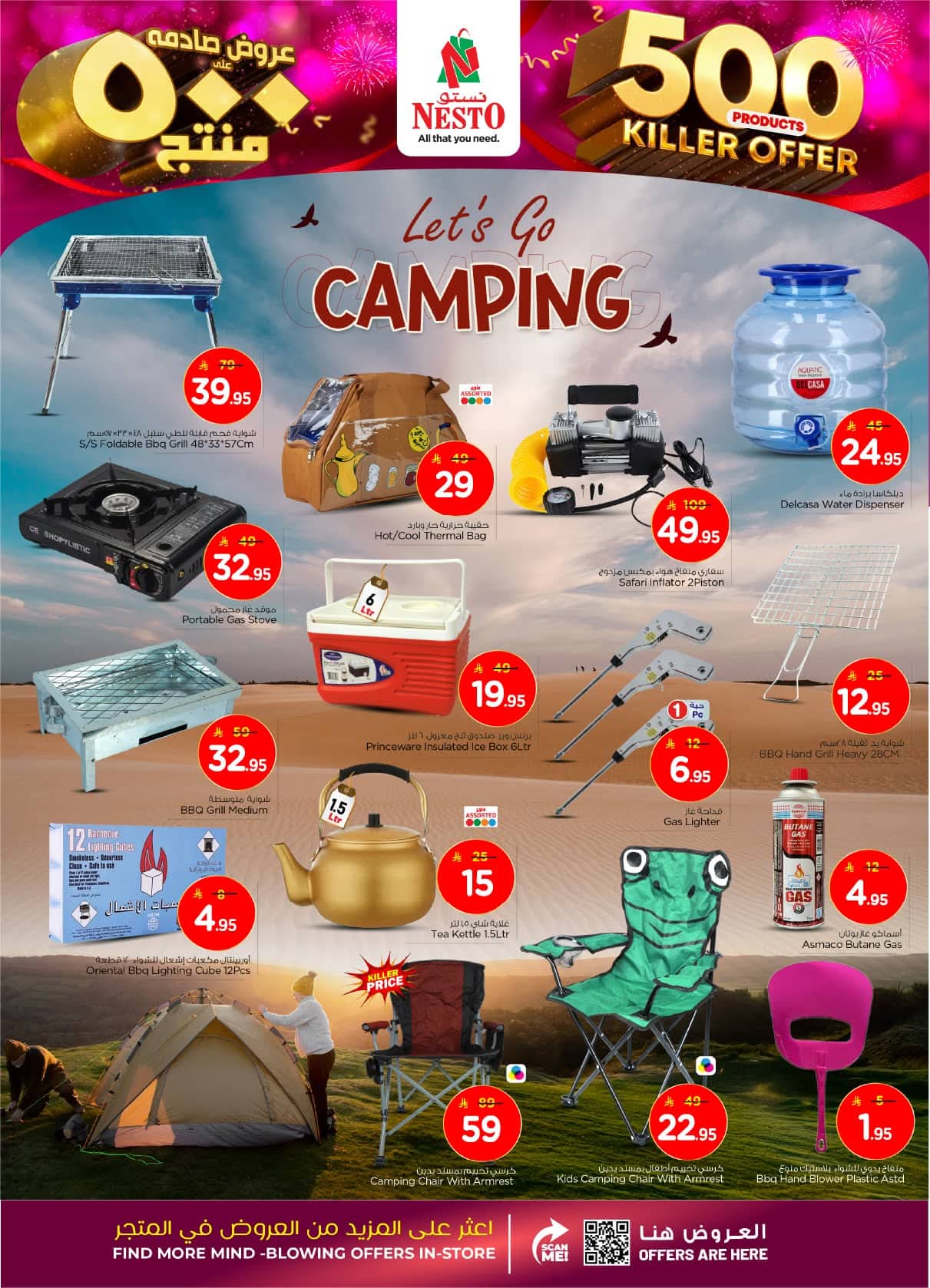 FB IMG 1761638726259