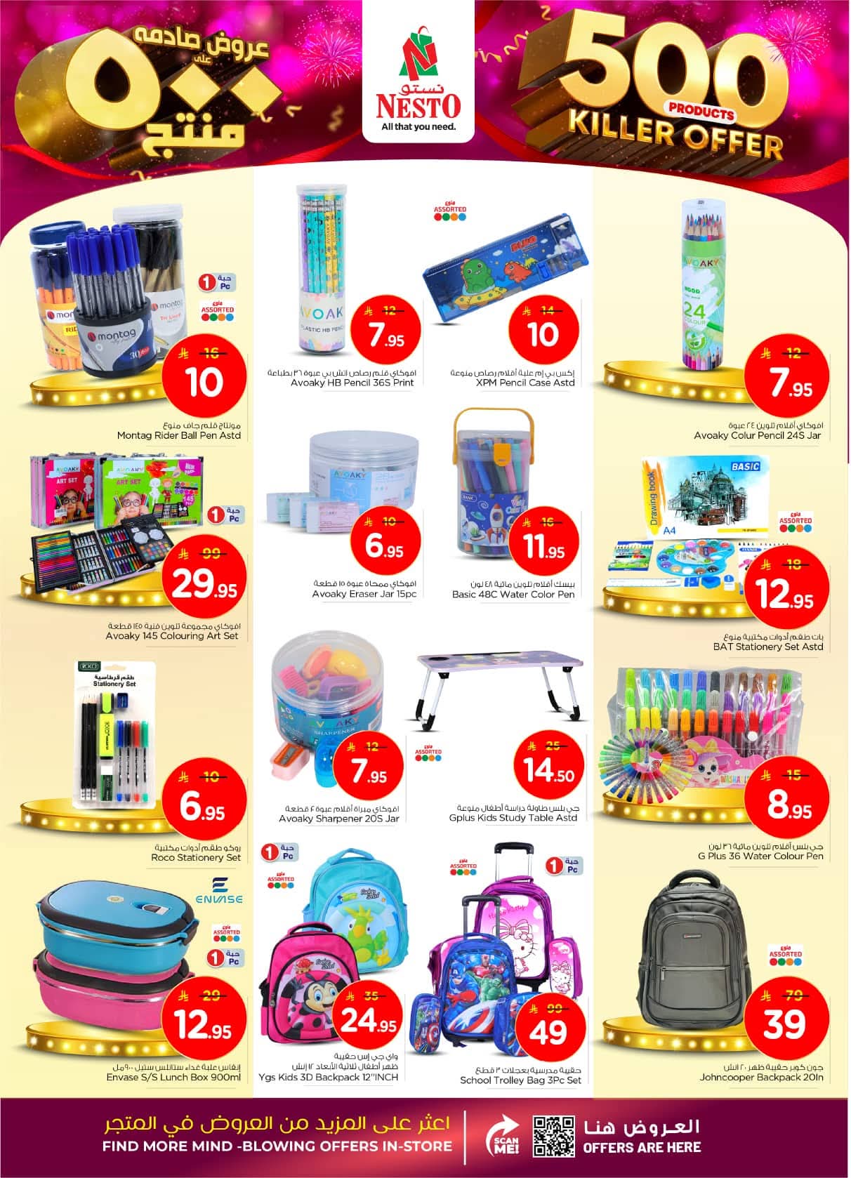 FB IMG 1761638727278