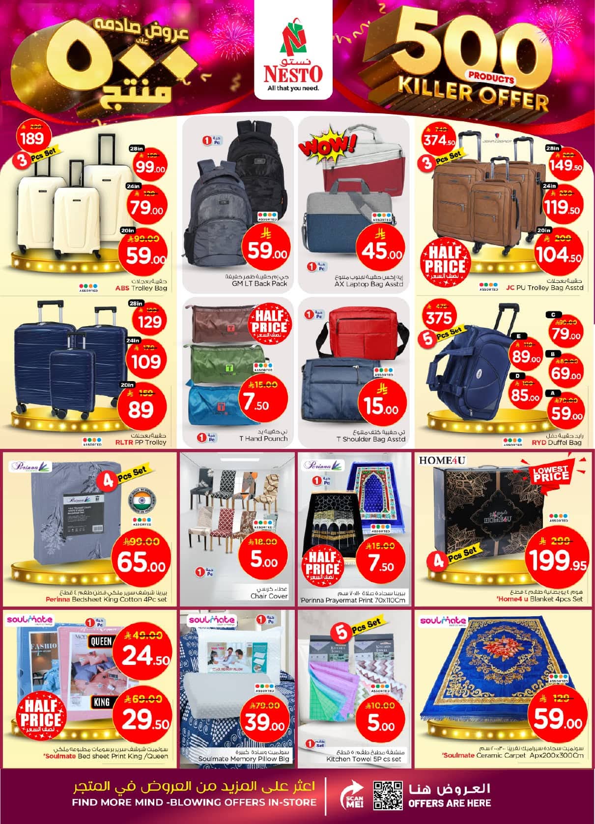 FB IMG 1761638729163