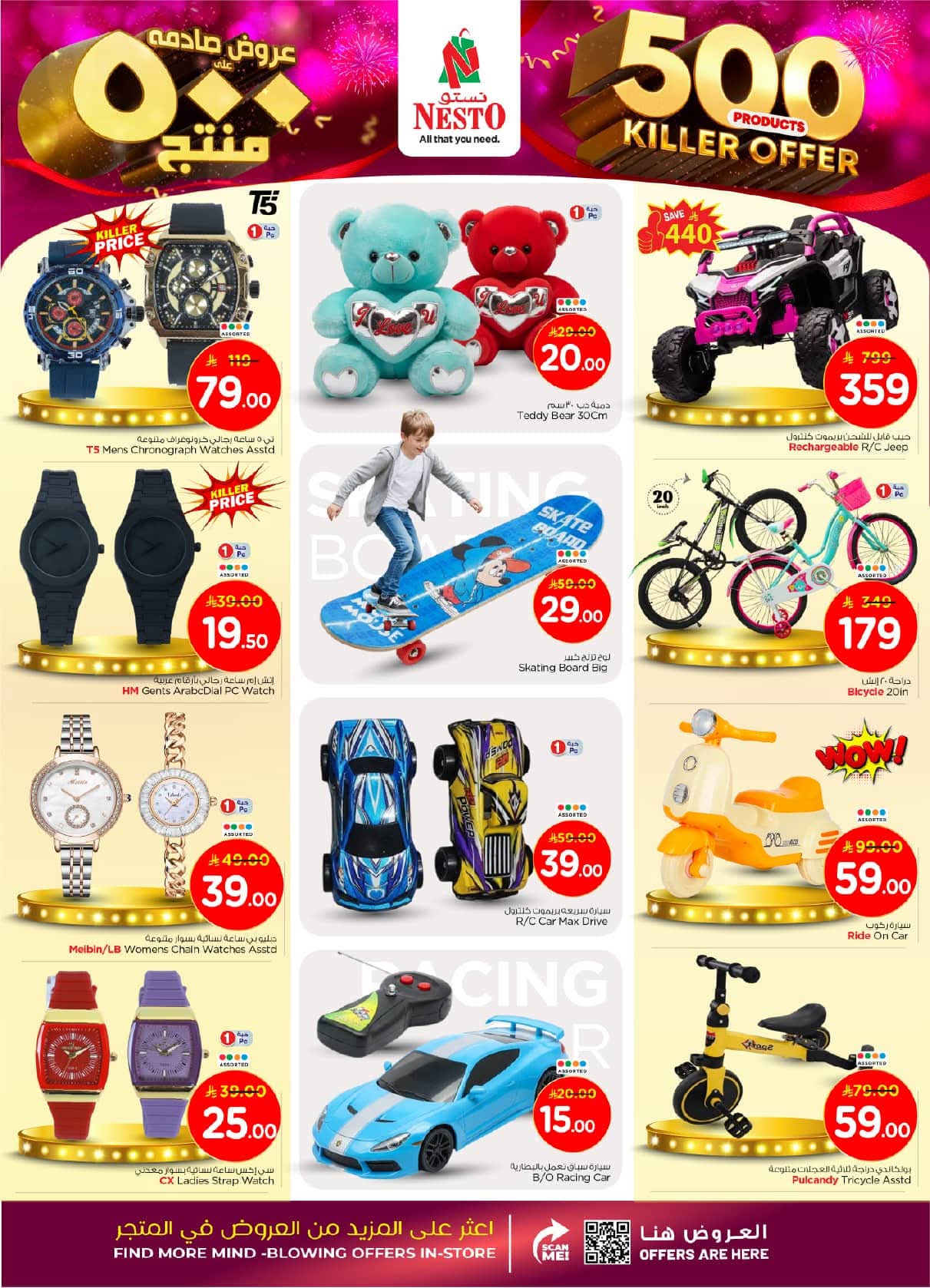 FB IMG 1761638730450