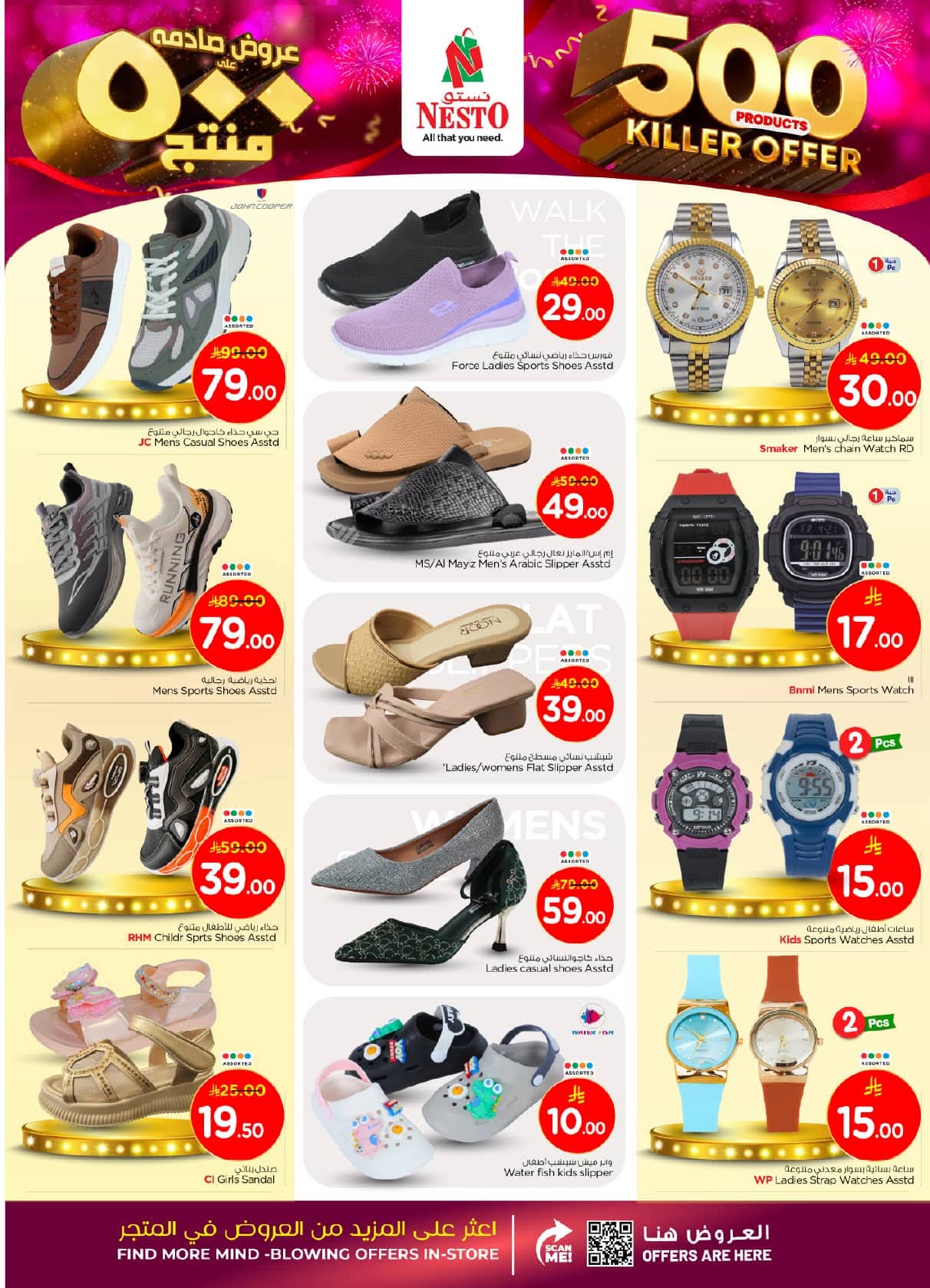 FB IMG 1761638731217