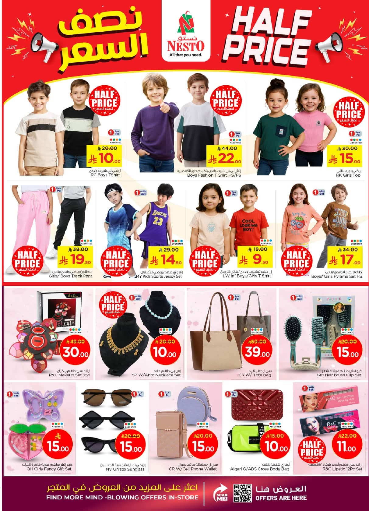 FB IMG 1761638732159