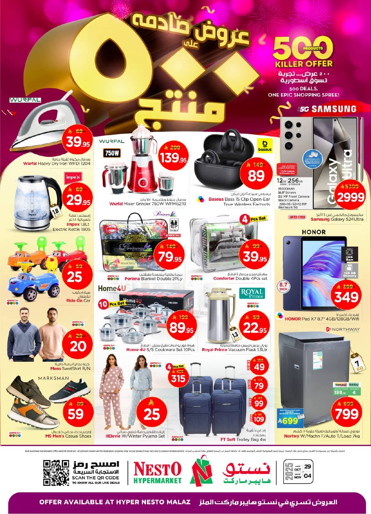 FB IMG 1761638737009