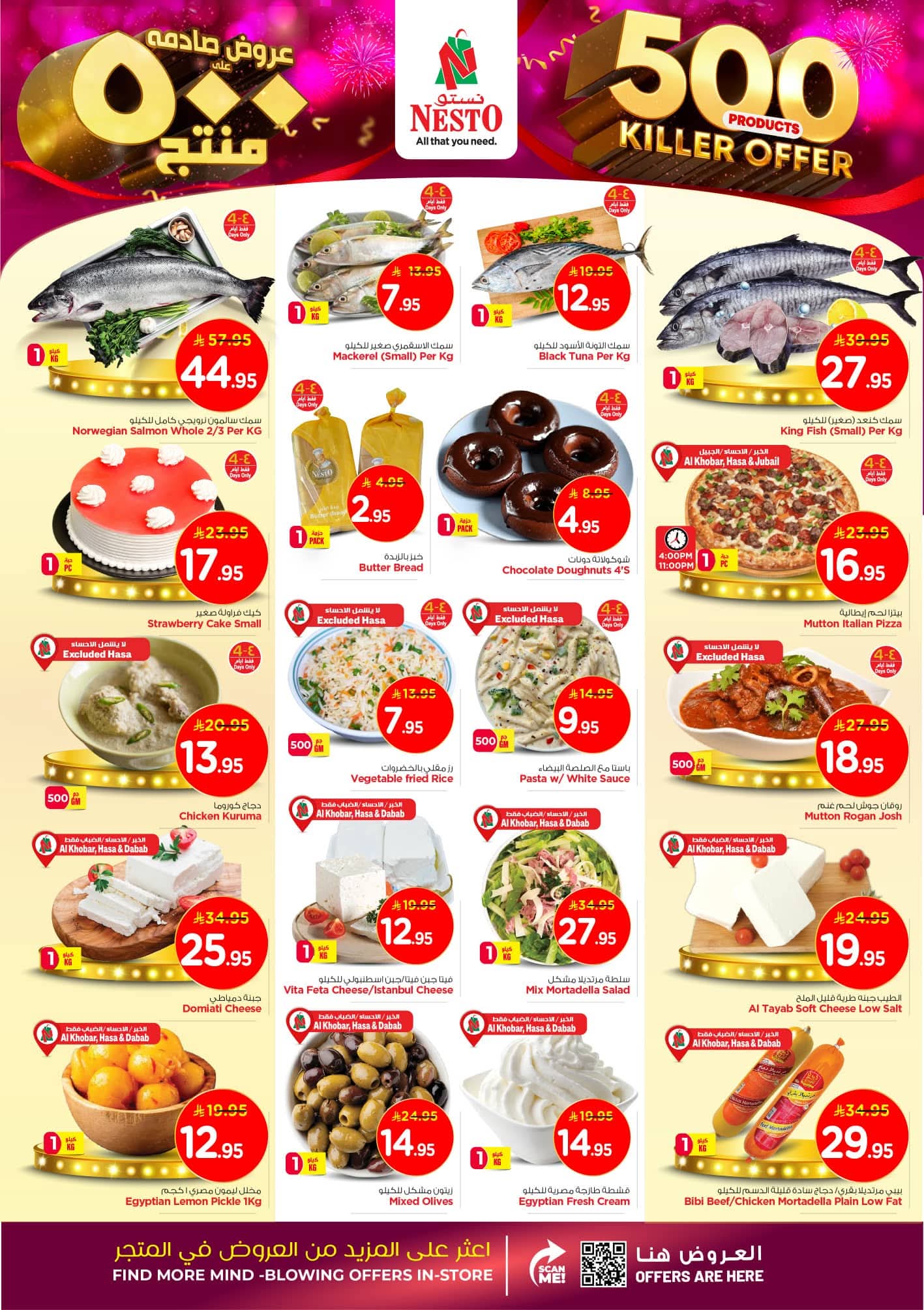 FB IMG 1761638845043