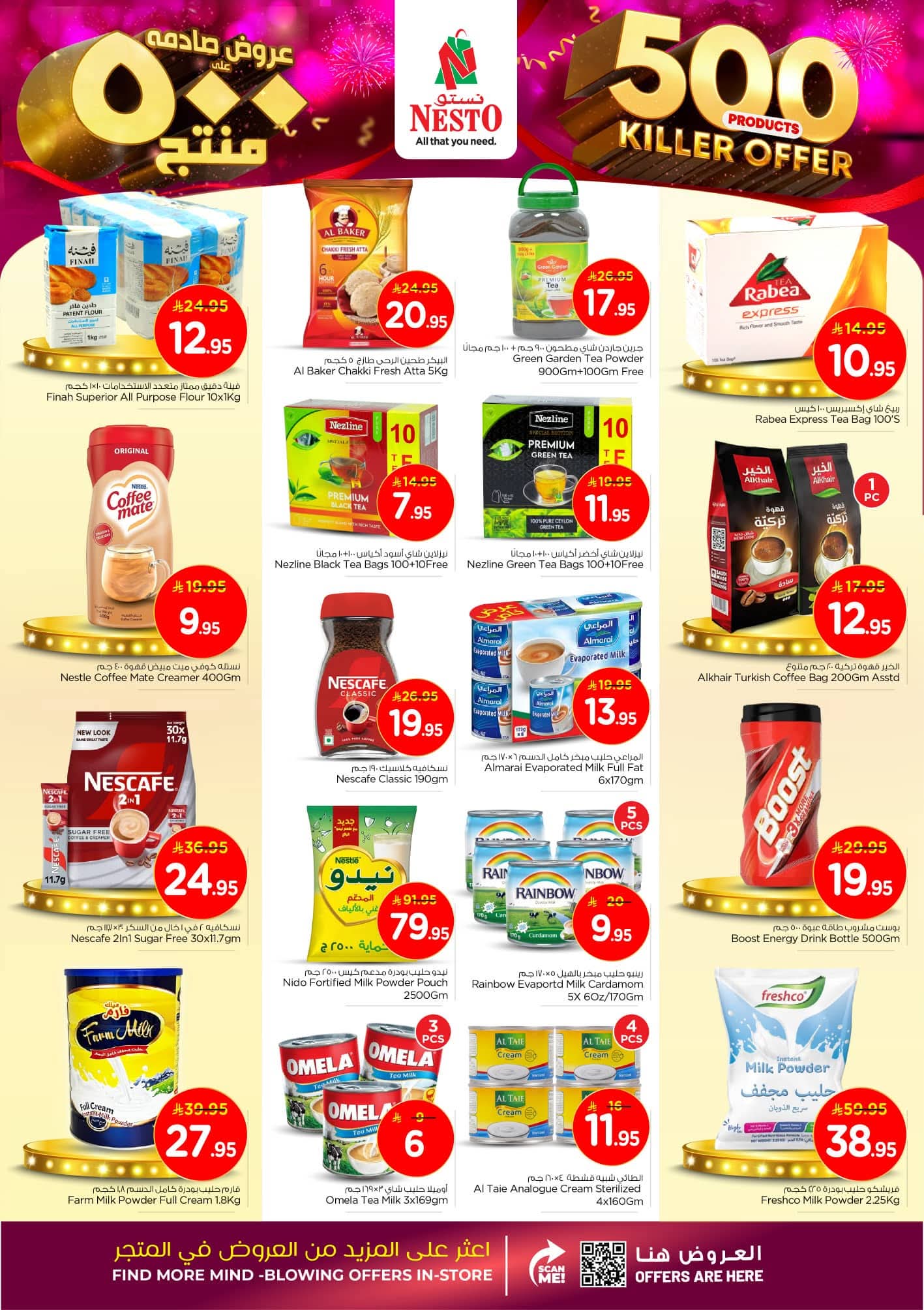 FB IMG 1761638848818