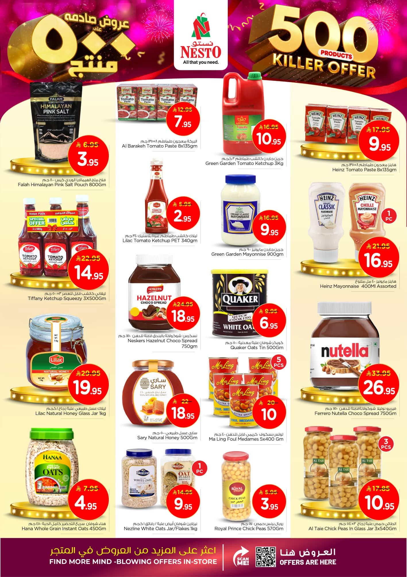 FB IMG 1761638850006