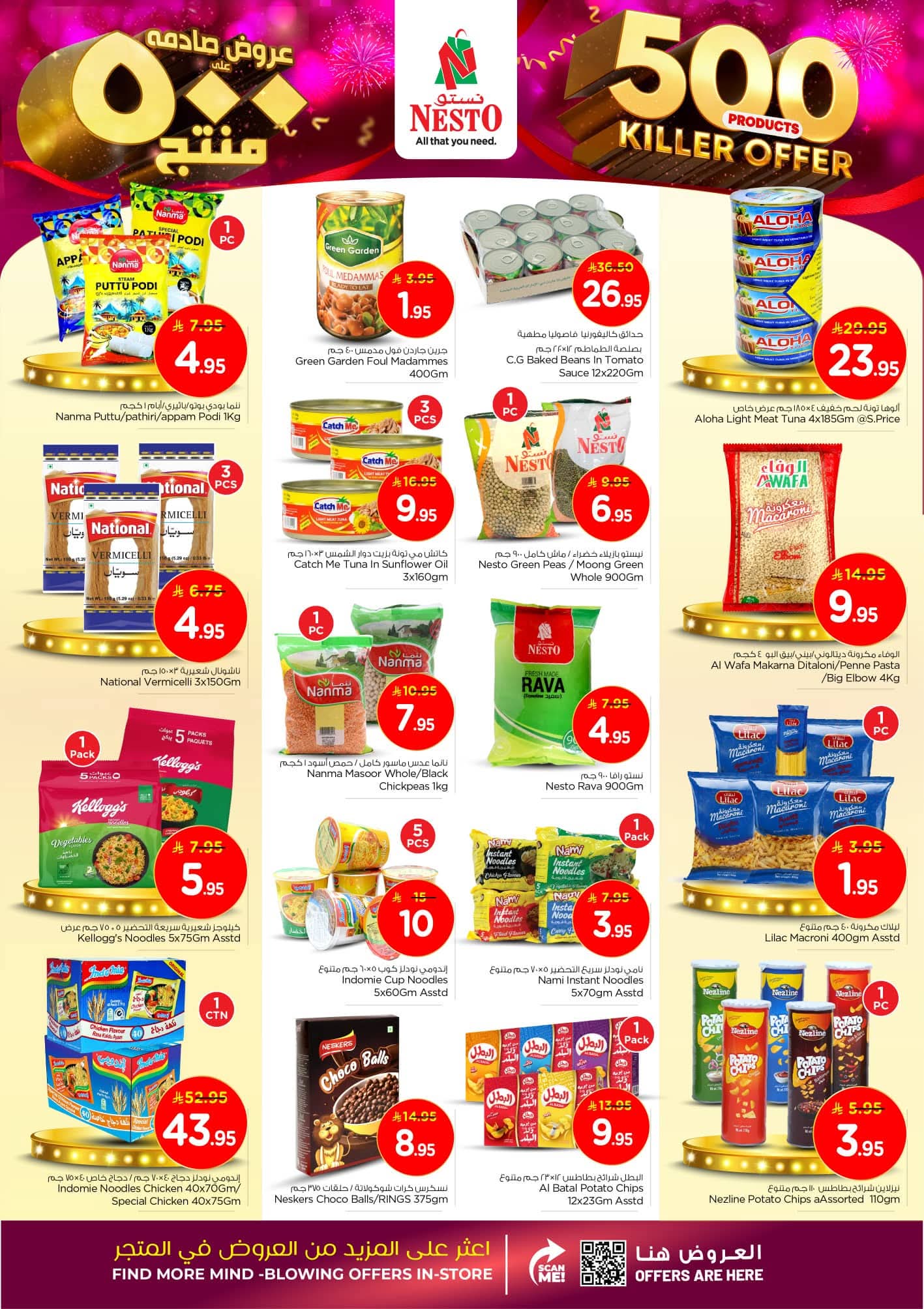 FB IMG 1761638851305