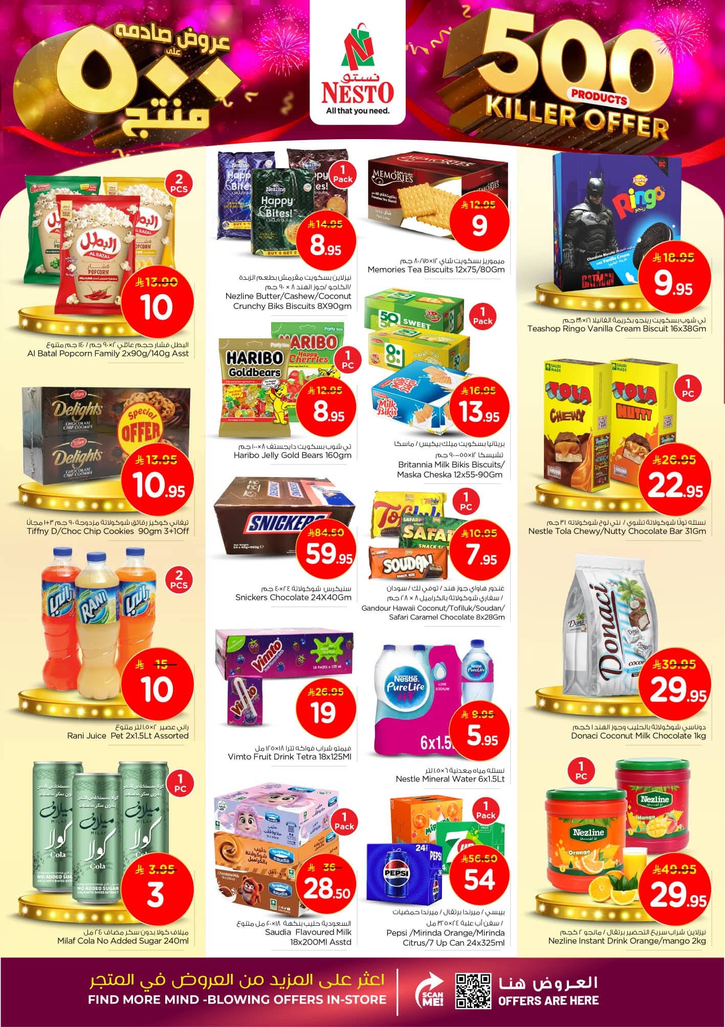 FB IMG 1761638852470