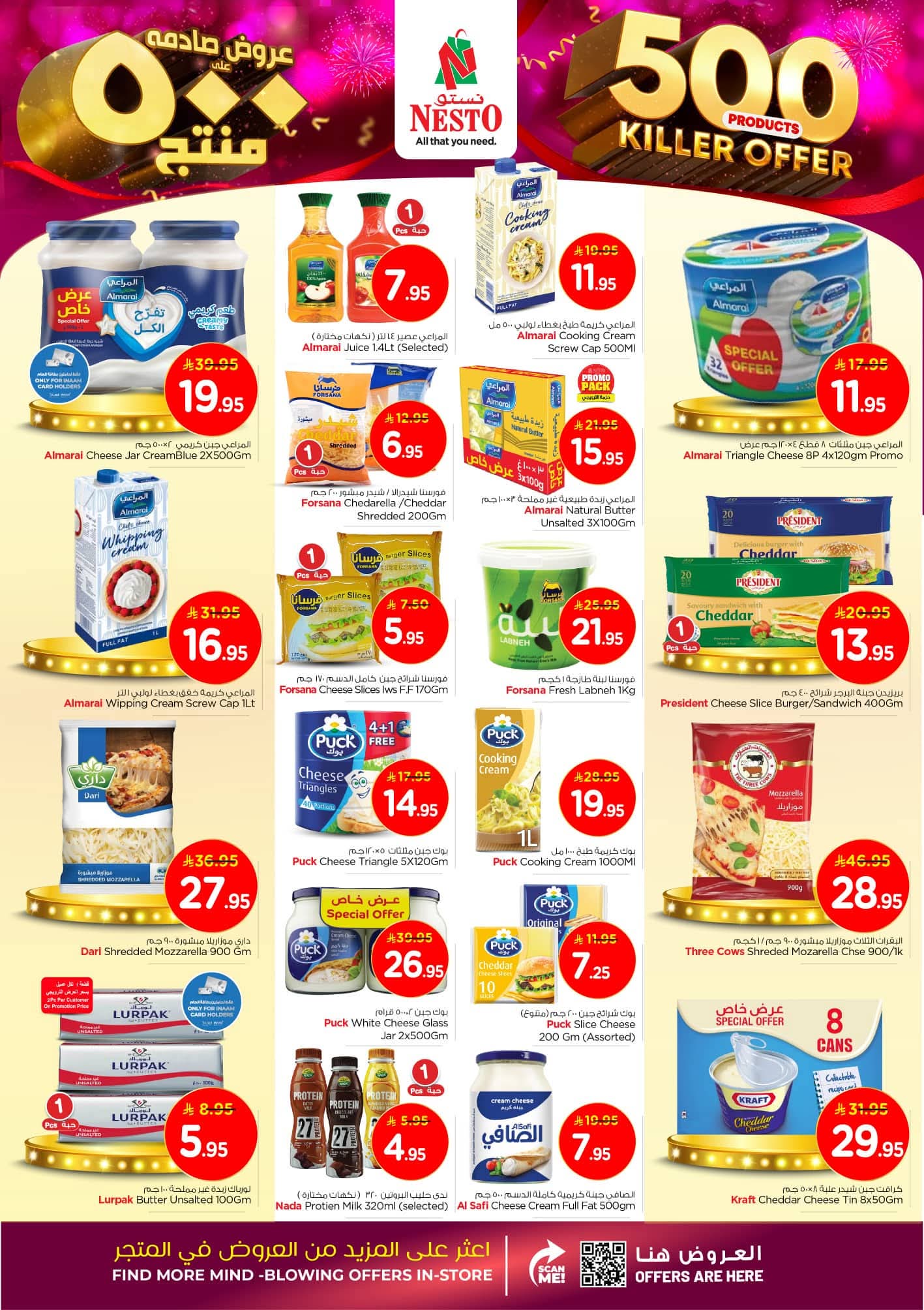 FB IMG 1761638853657