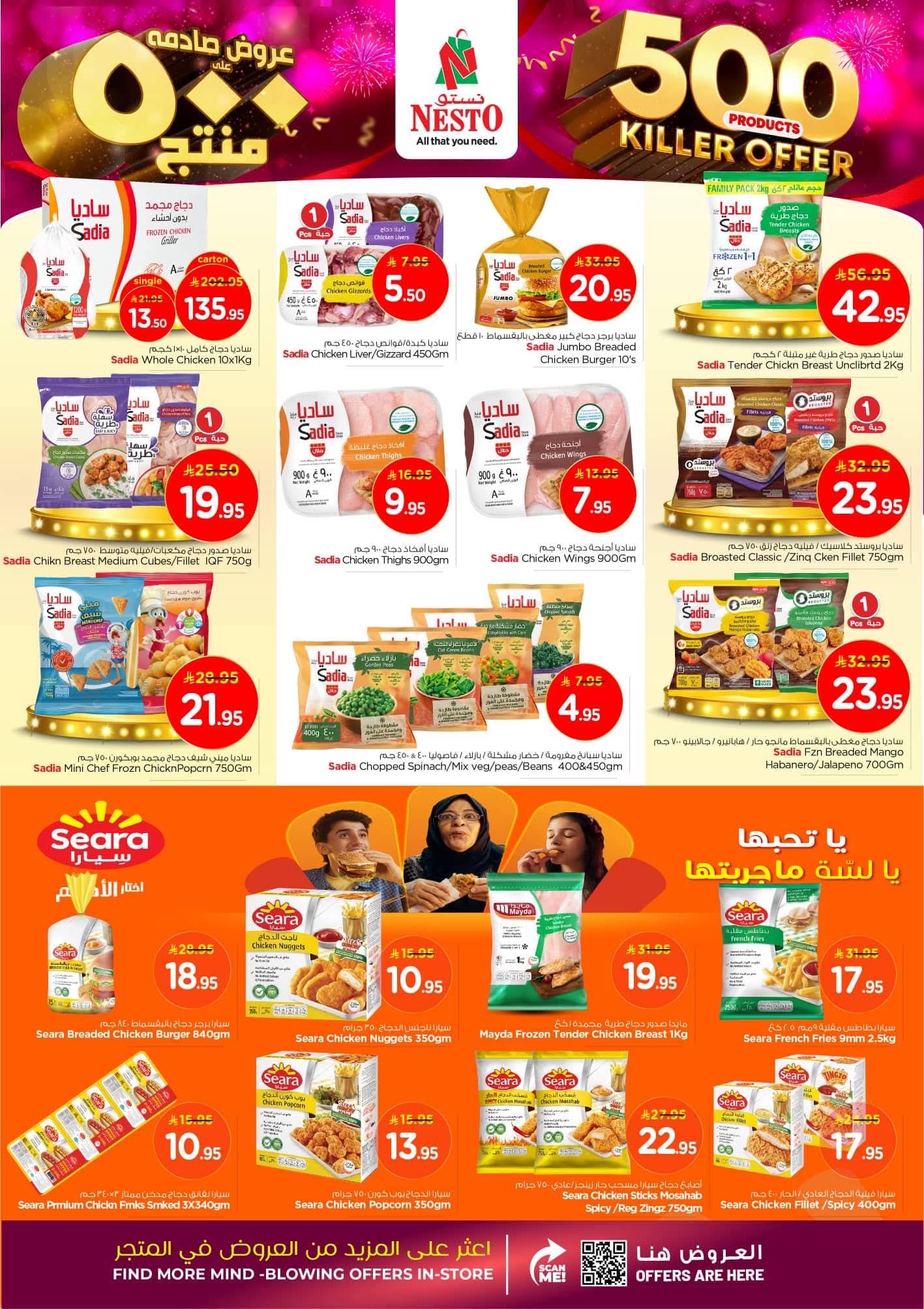 FB IMG 1761638854866