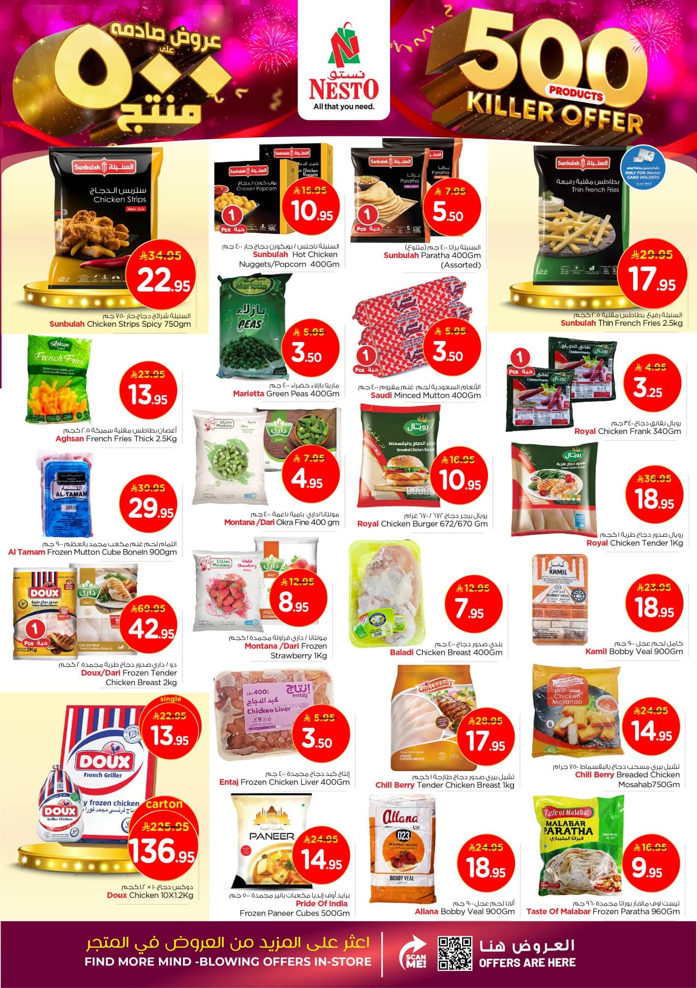 FB IMG 1761638855997