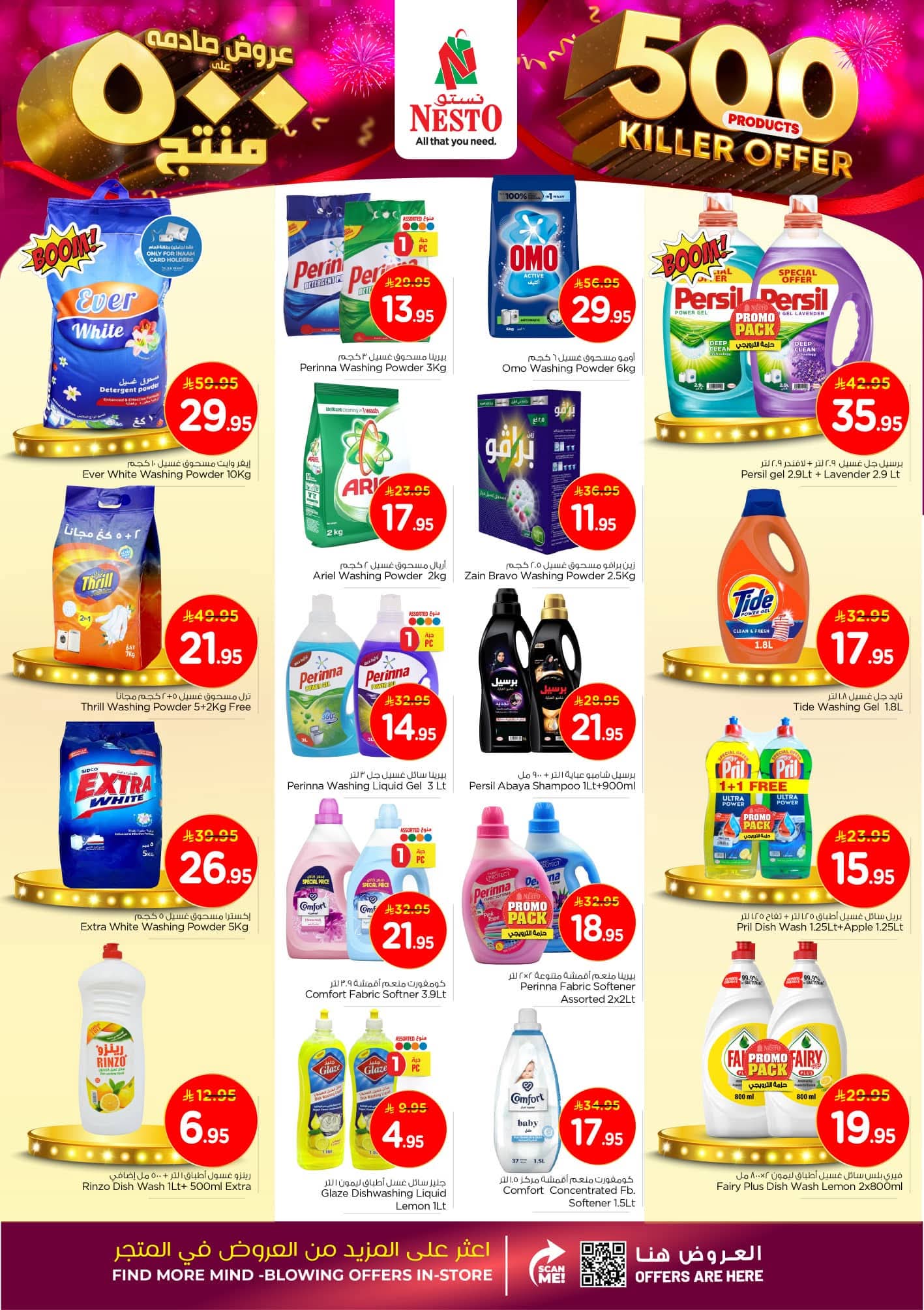 FB IMG 1761638857074