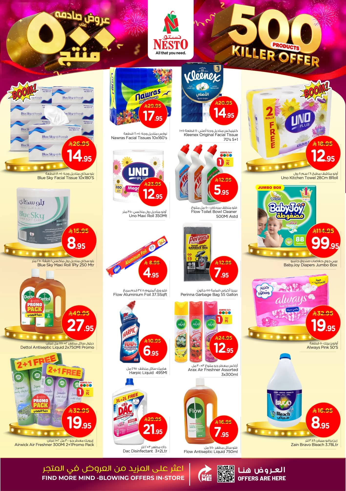 FB IMG 1761638858192