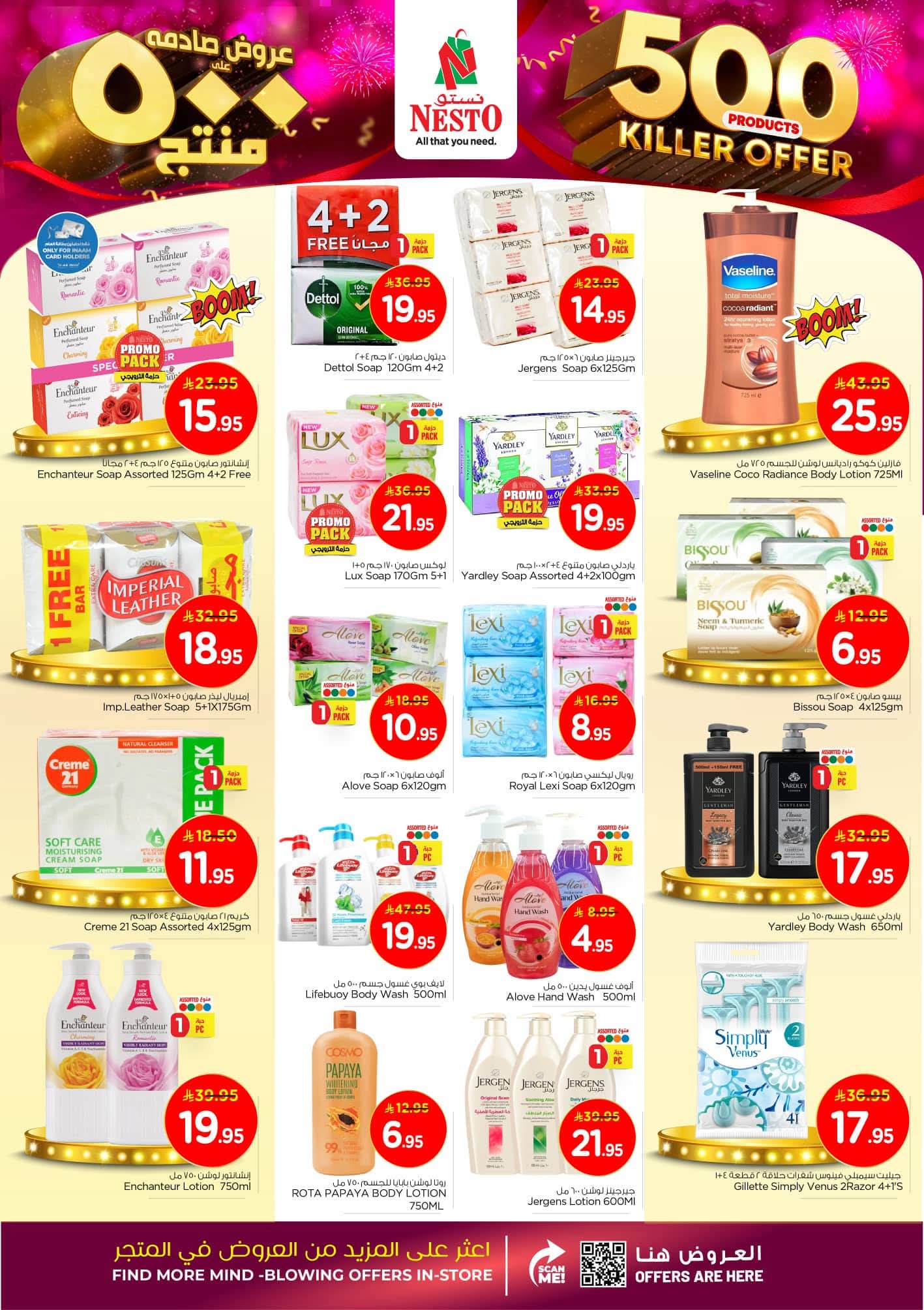 FB IMG 1761638859470