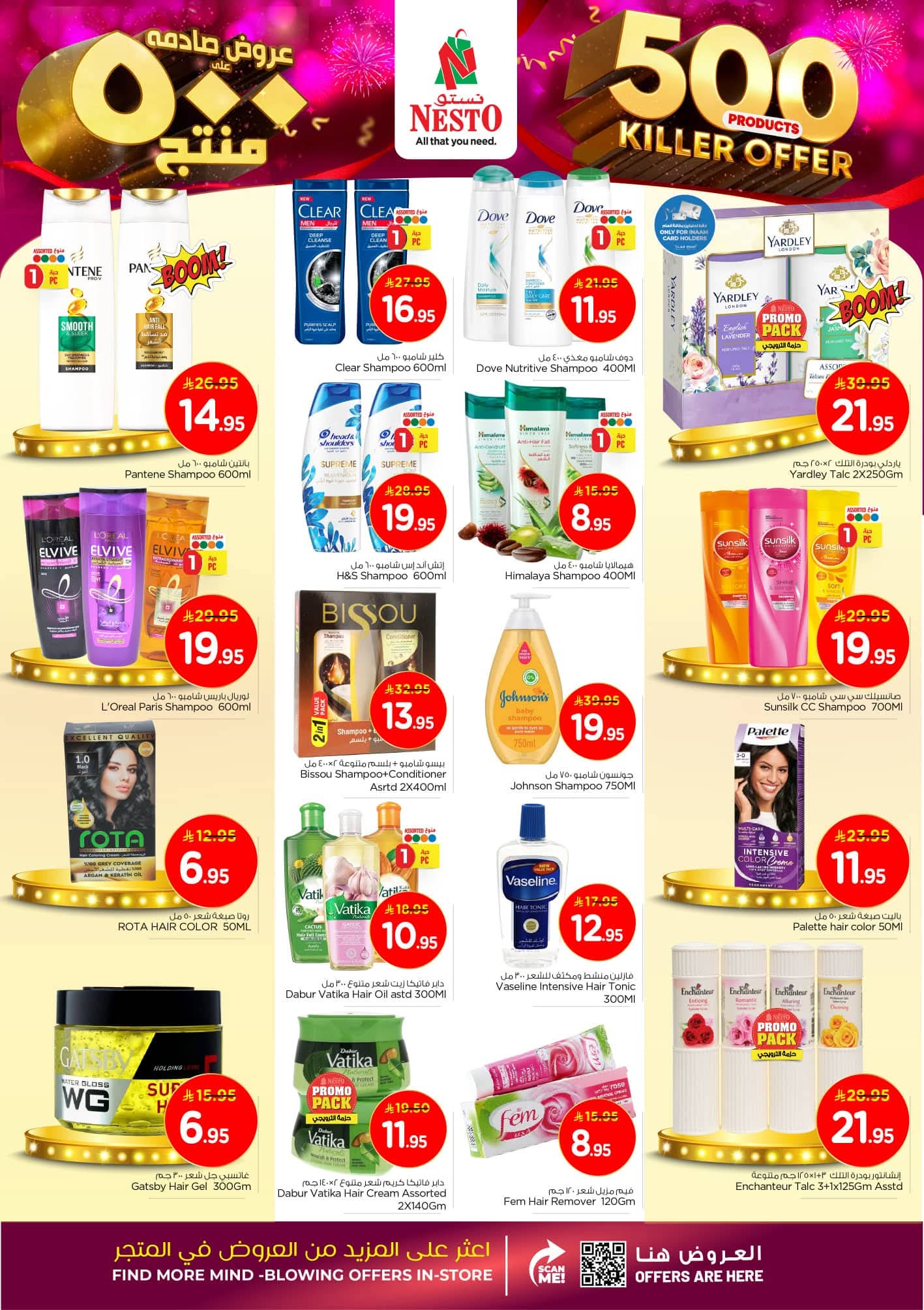 FB IMG 1761638860593