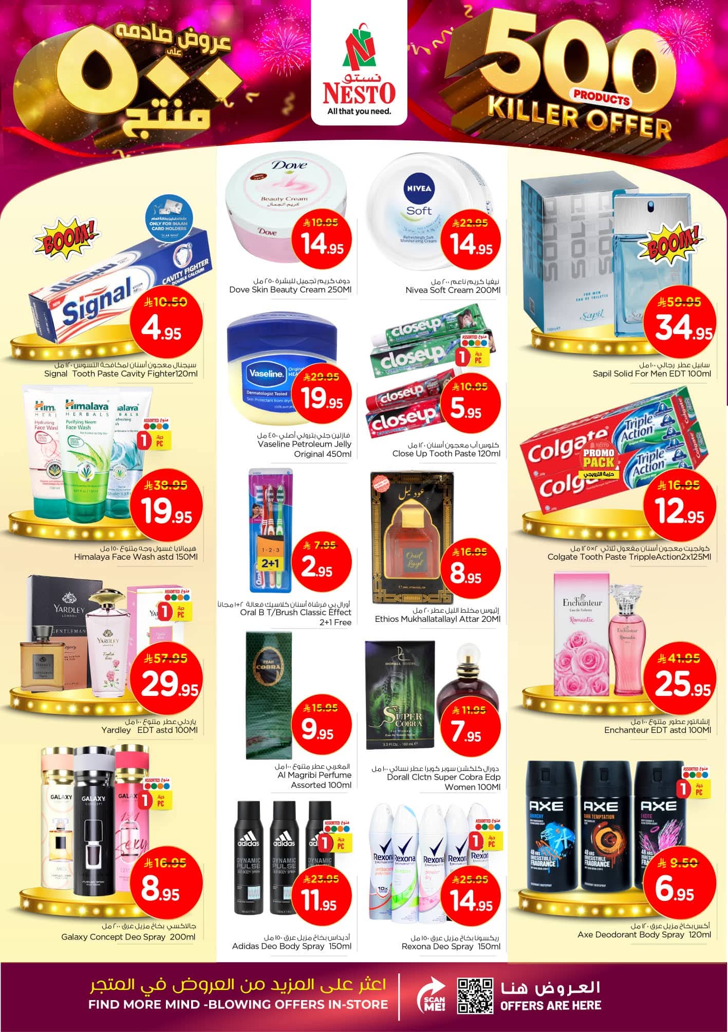 FB IMG 1761638861768