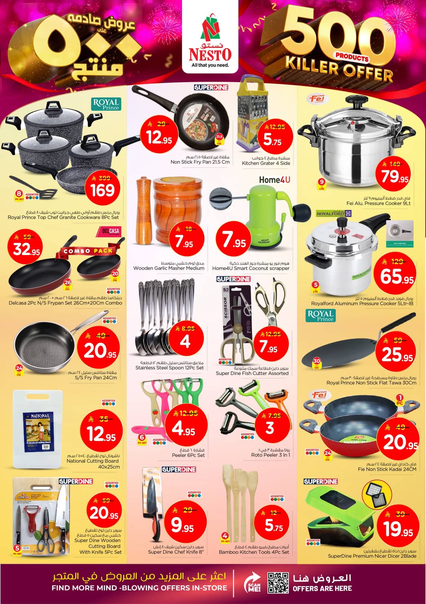 FB IMG 1761638862994