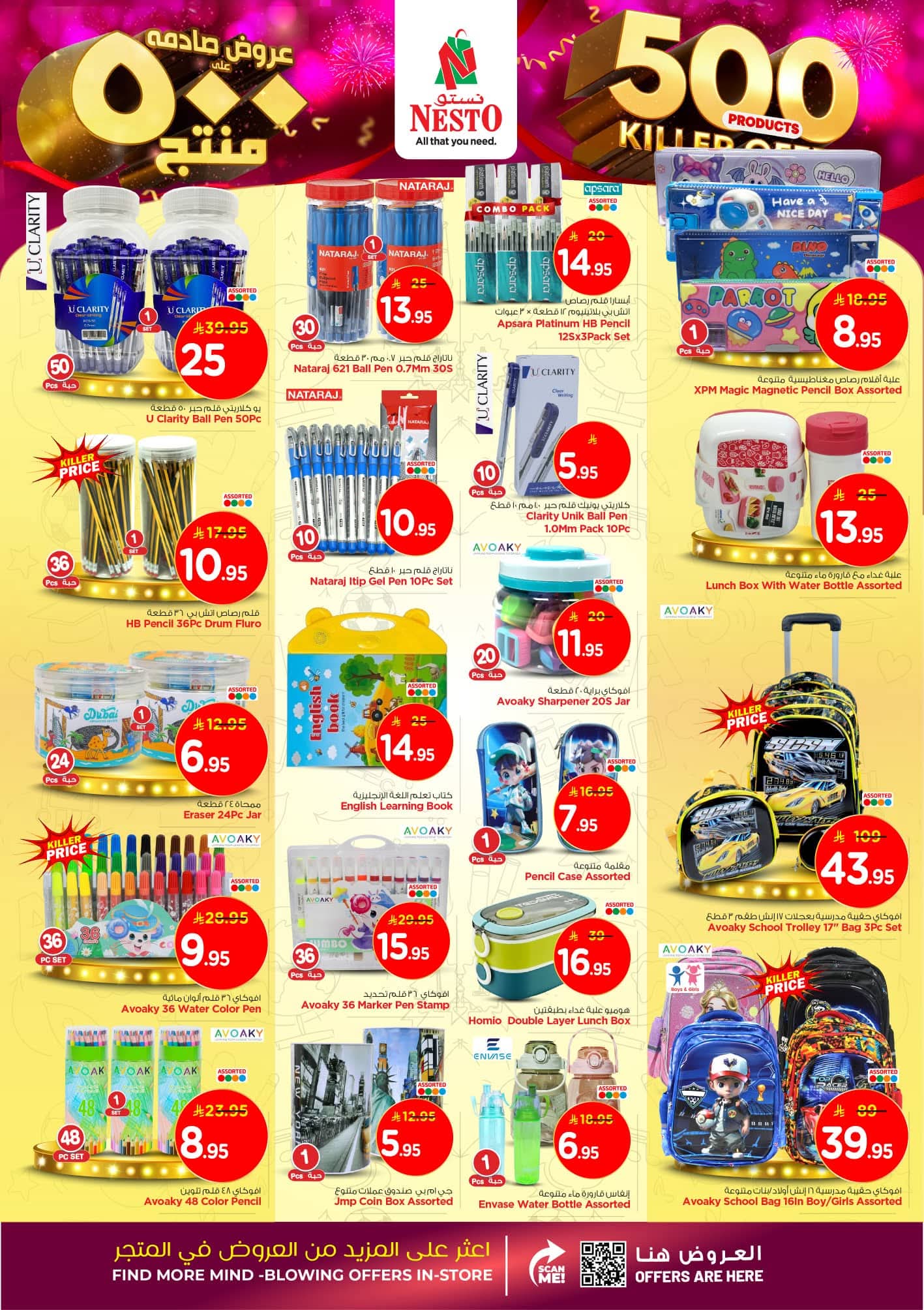 FB IMG 1761638866741