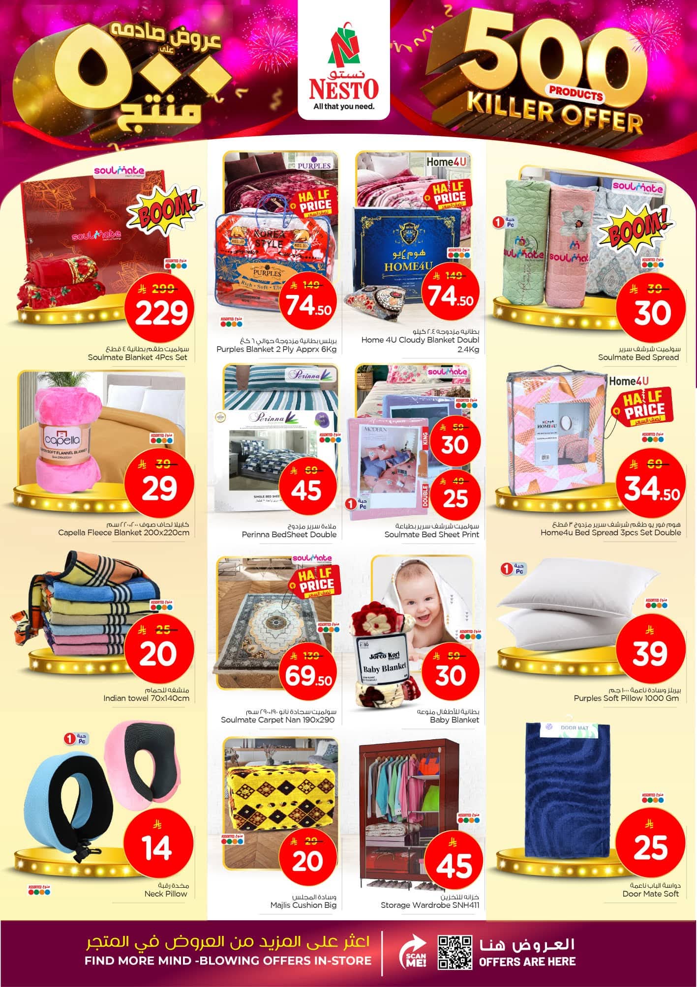 FB IMG 1761638867592