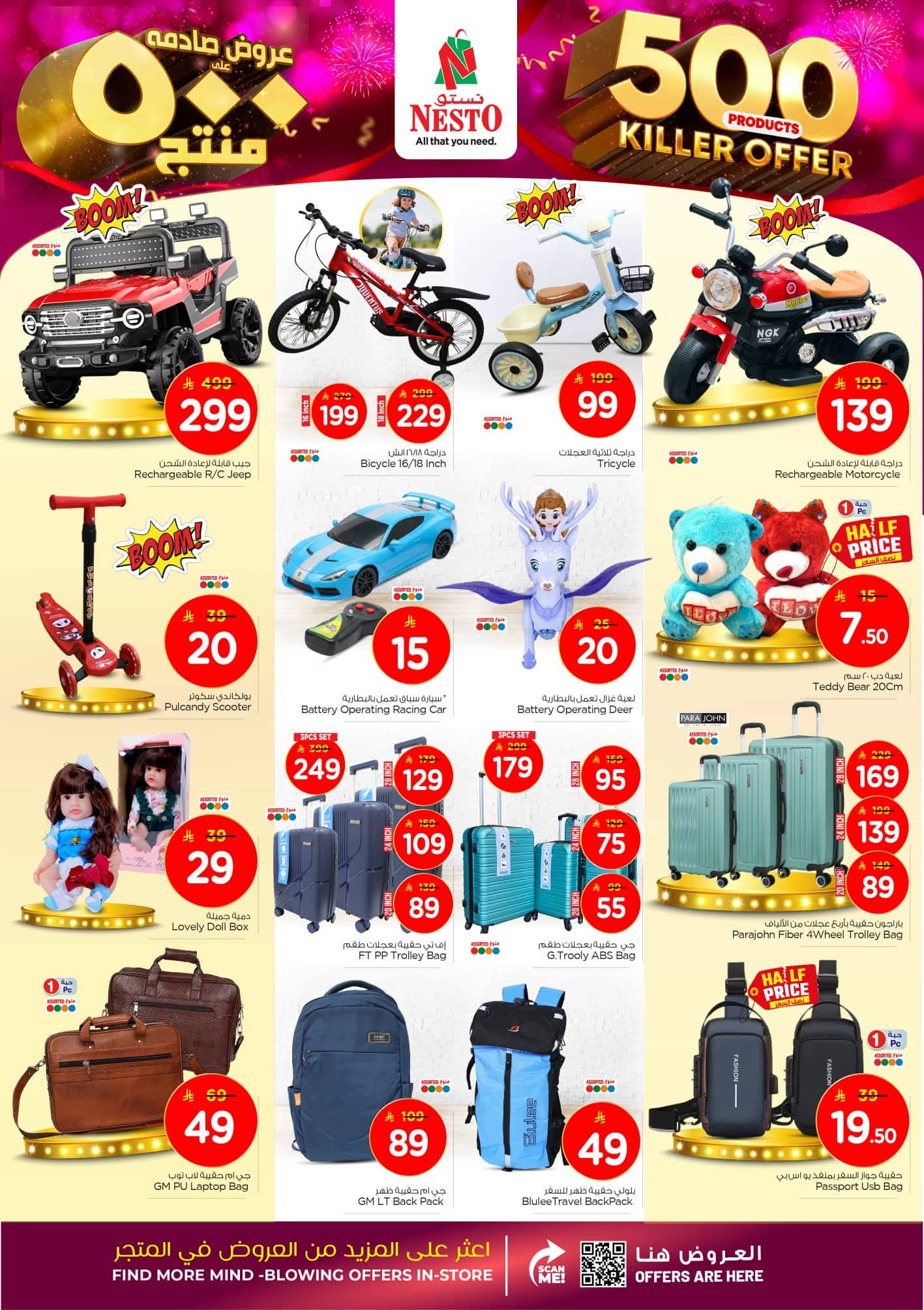 FB IMG 1761638868445