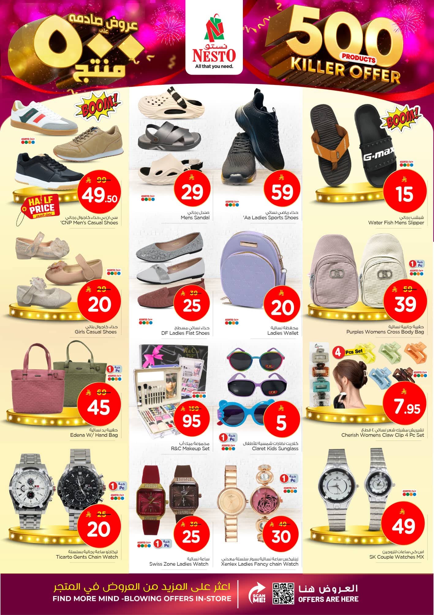 FB IMG 1761638869918