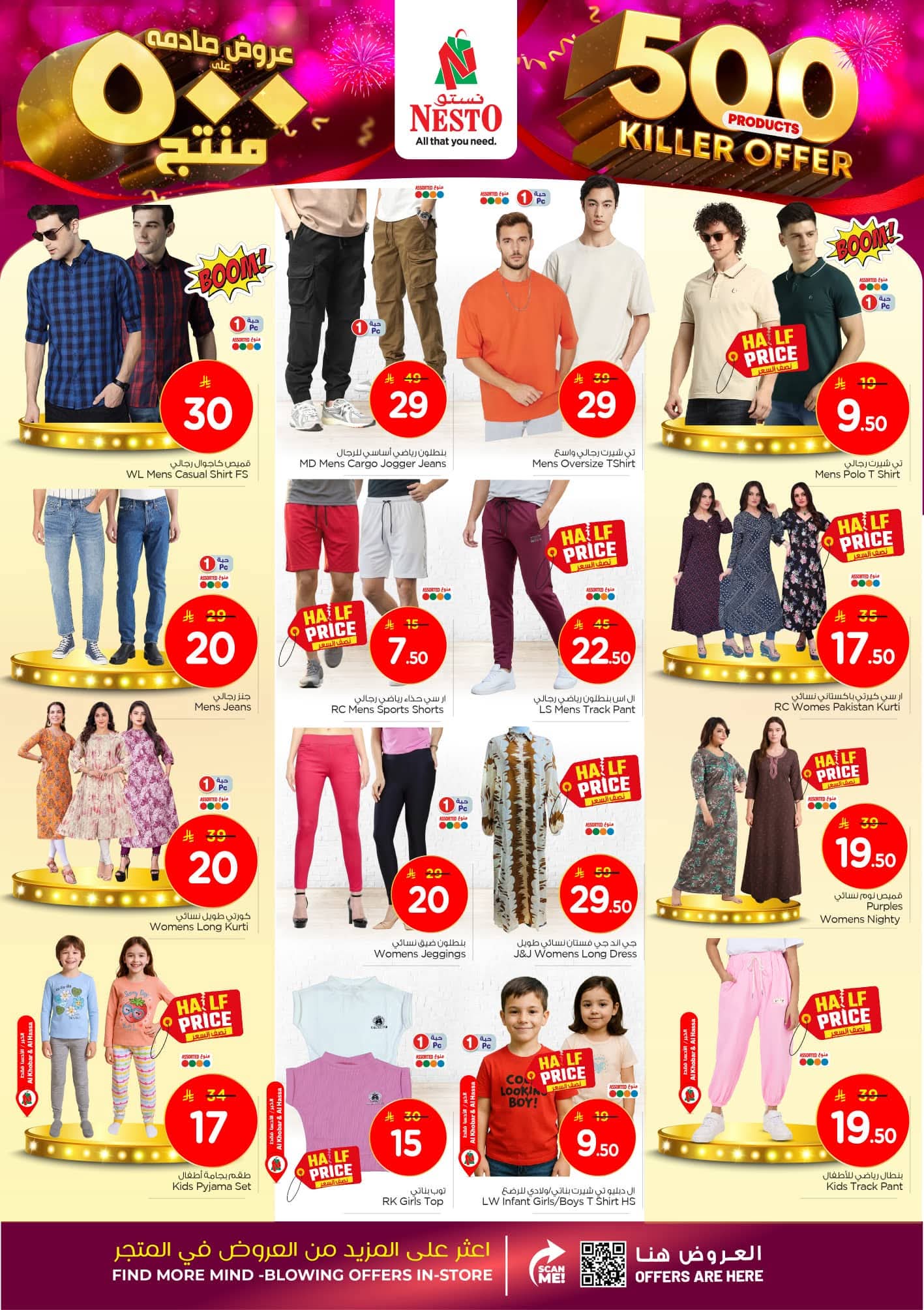 FB IMG 1761638871263