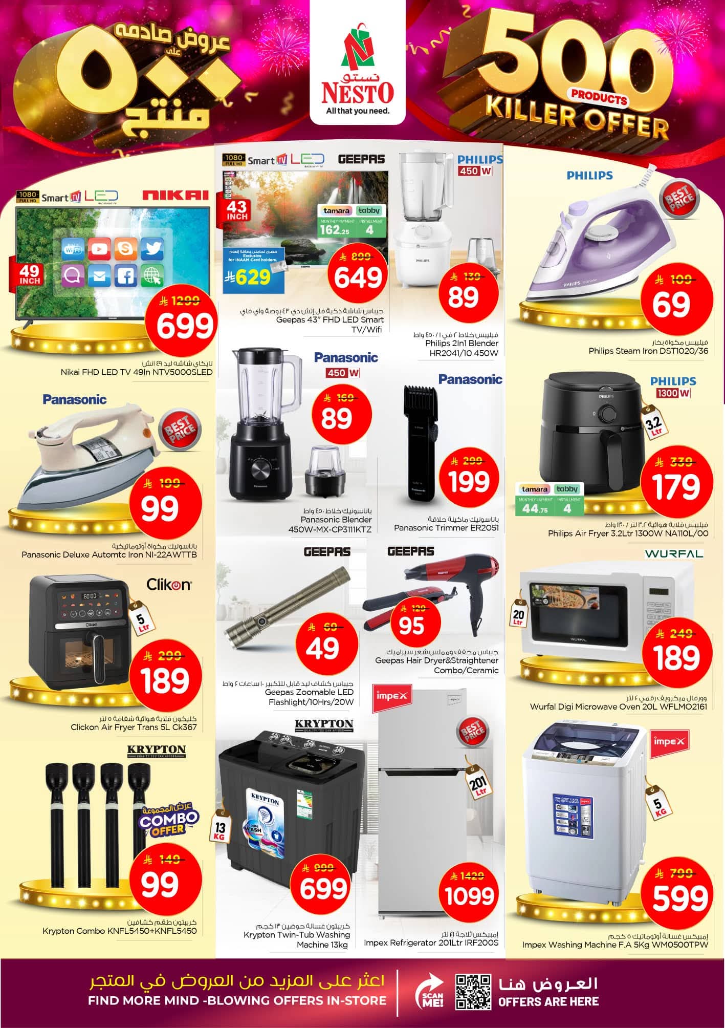 FB IMG 1761638873439