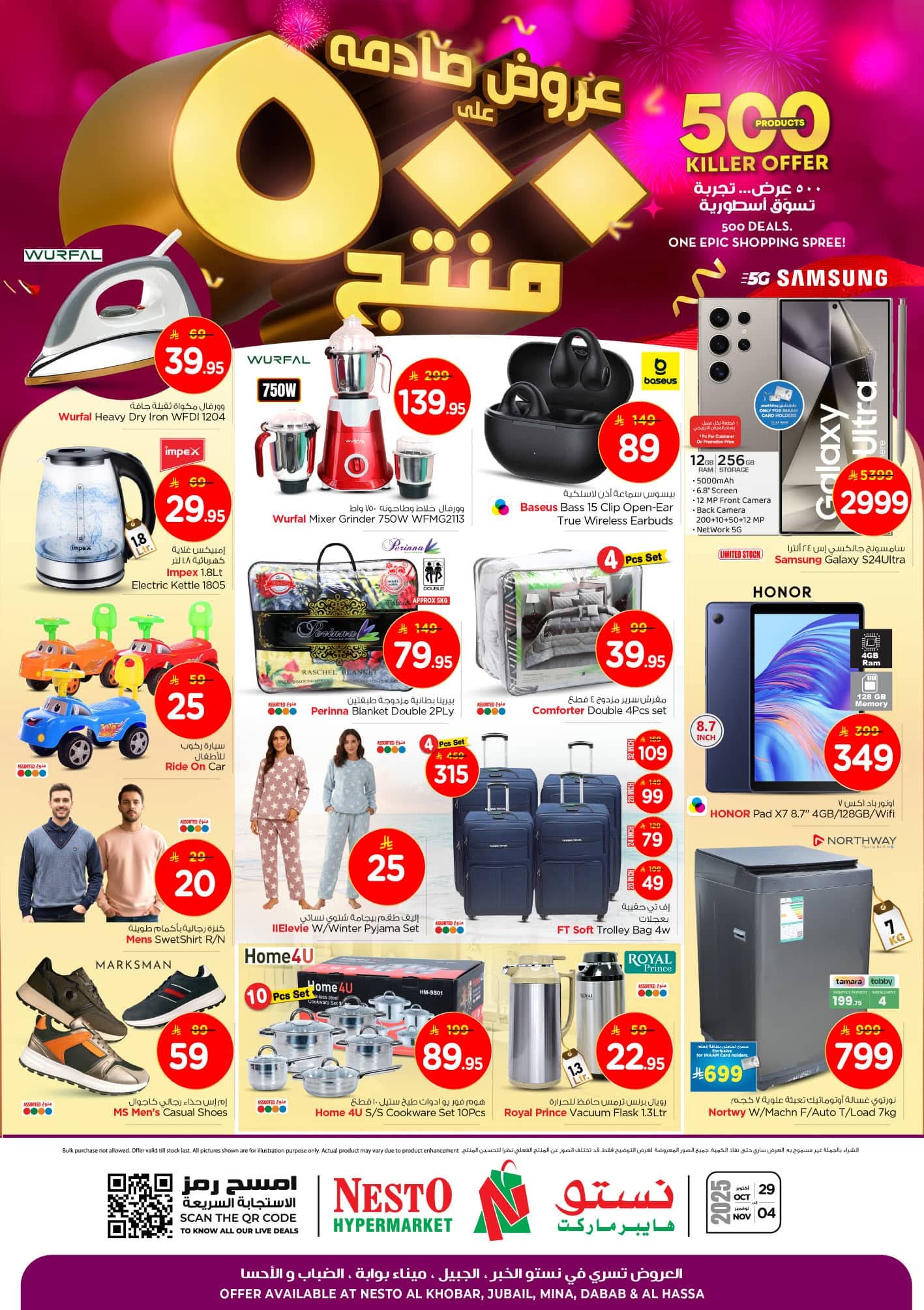 FB IMG 1761638875106