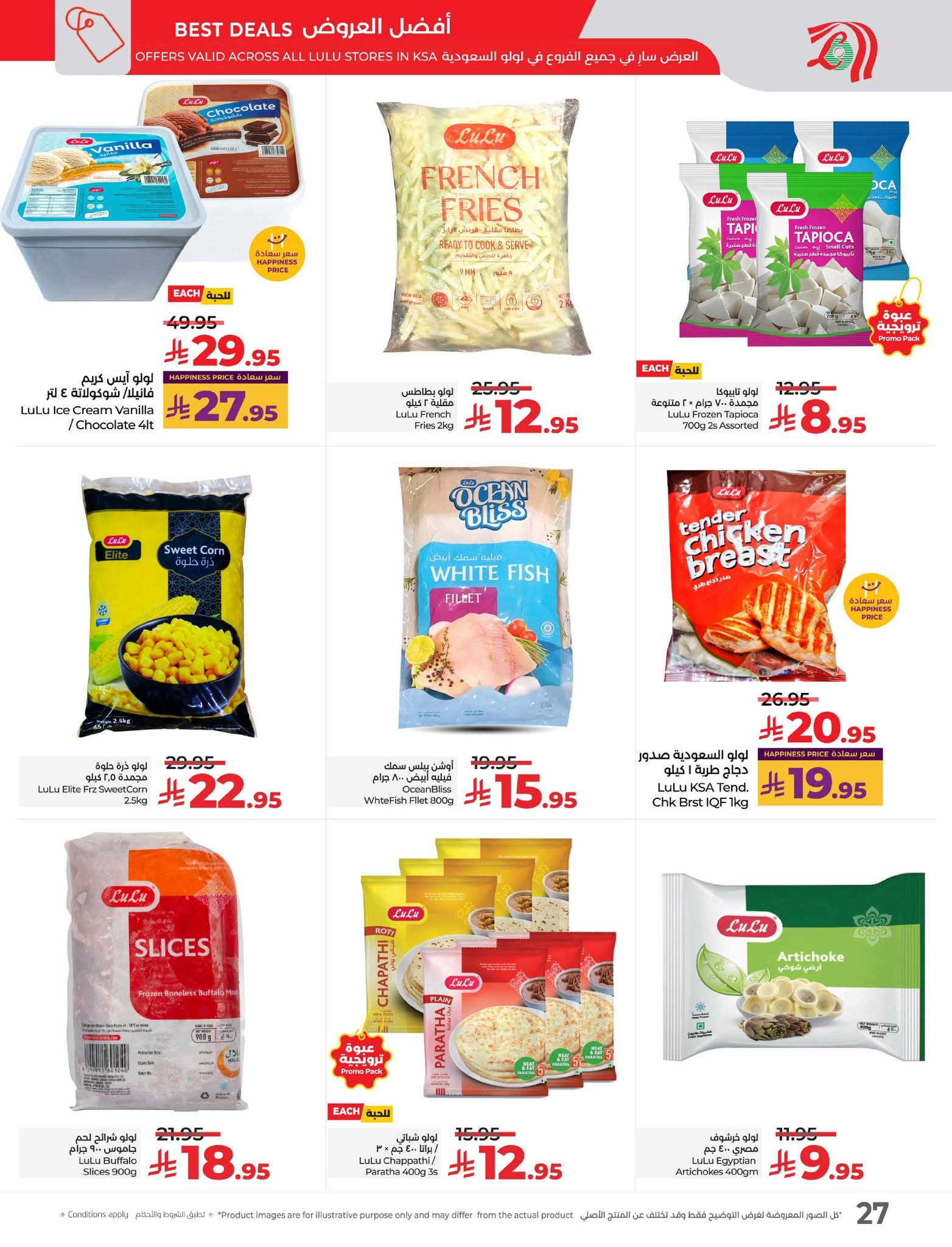 FB IMG 1761669617068