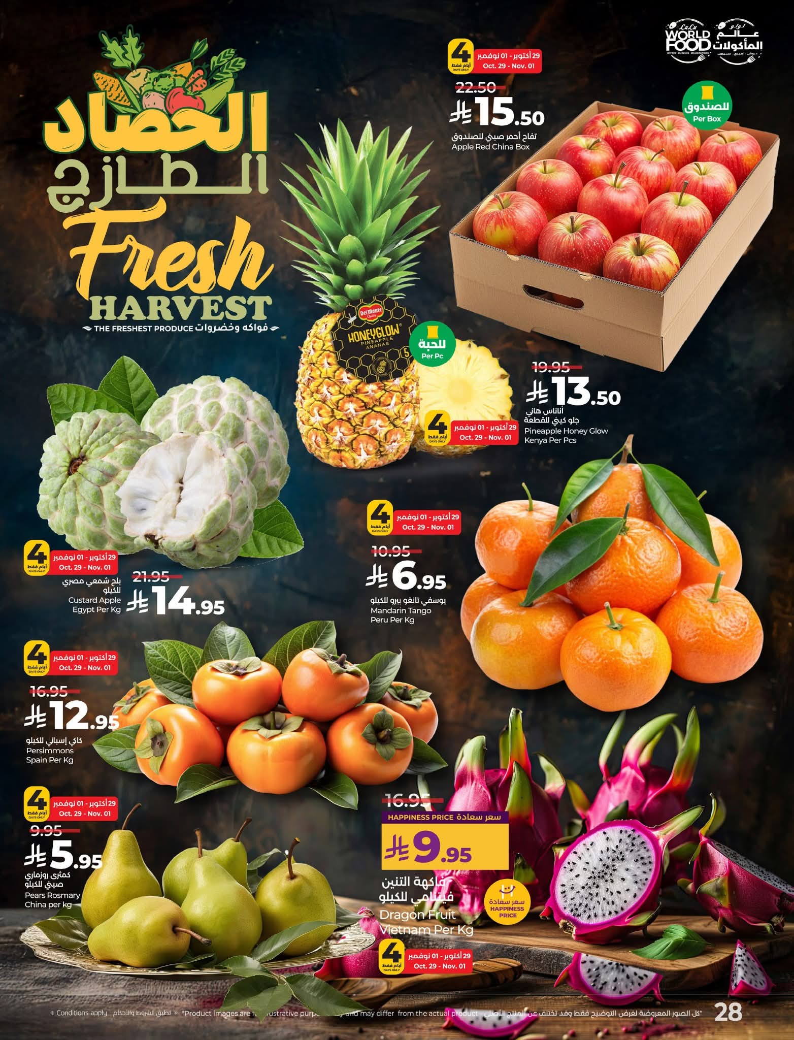 FB IMG 1761669618247