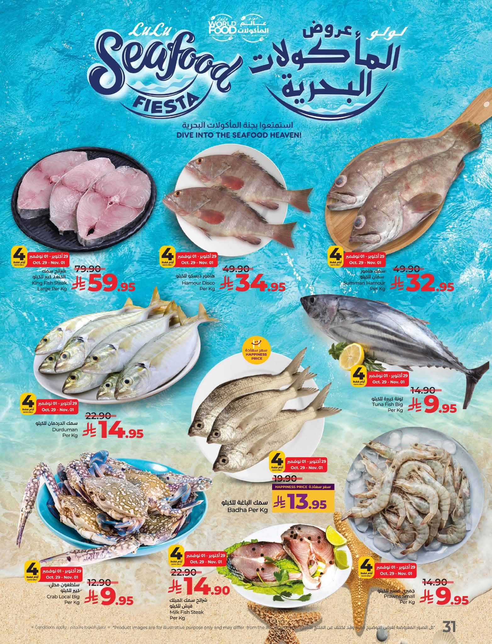 FB IMG 1761669622479