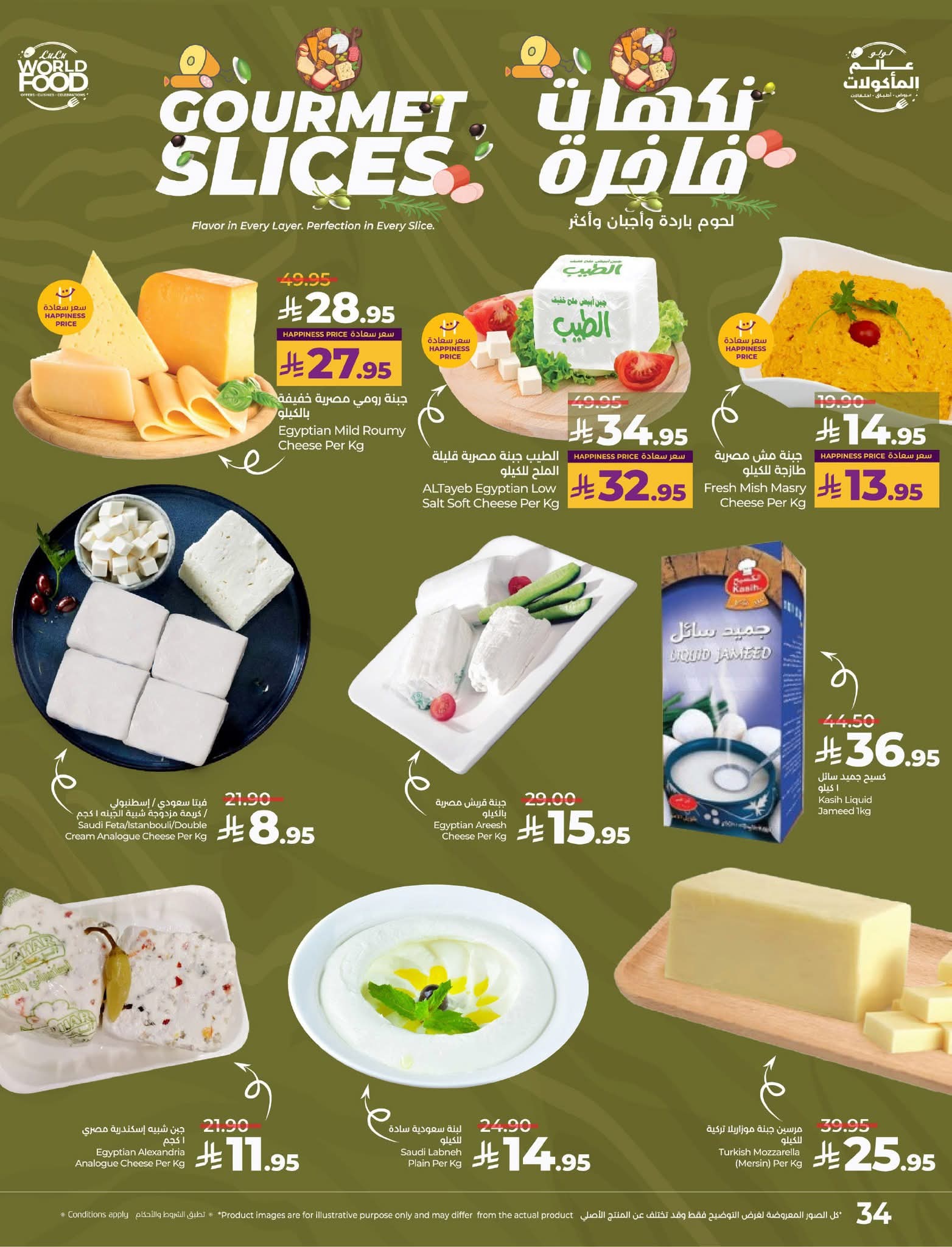 FB IMG 1761669626581