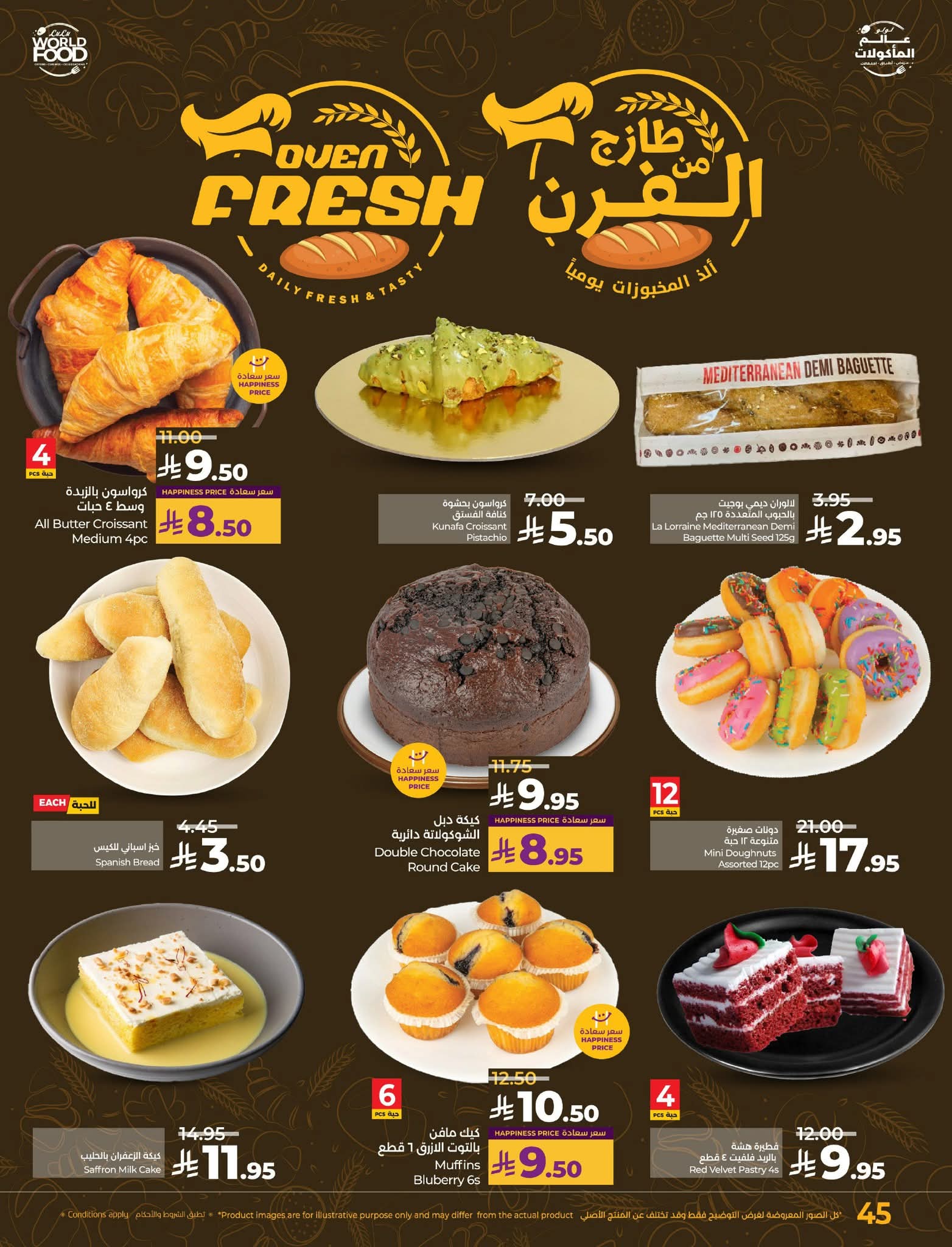 FB IMG 1761669638548