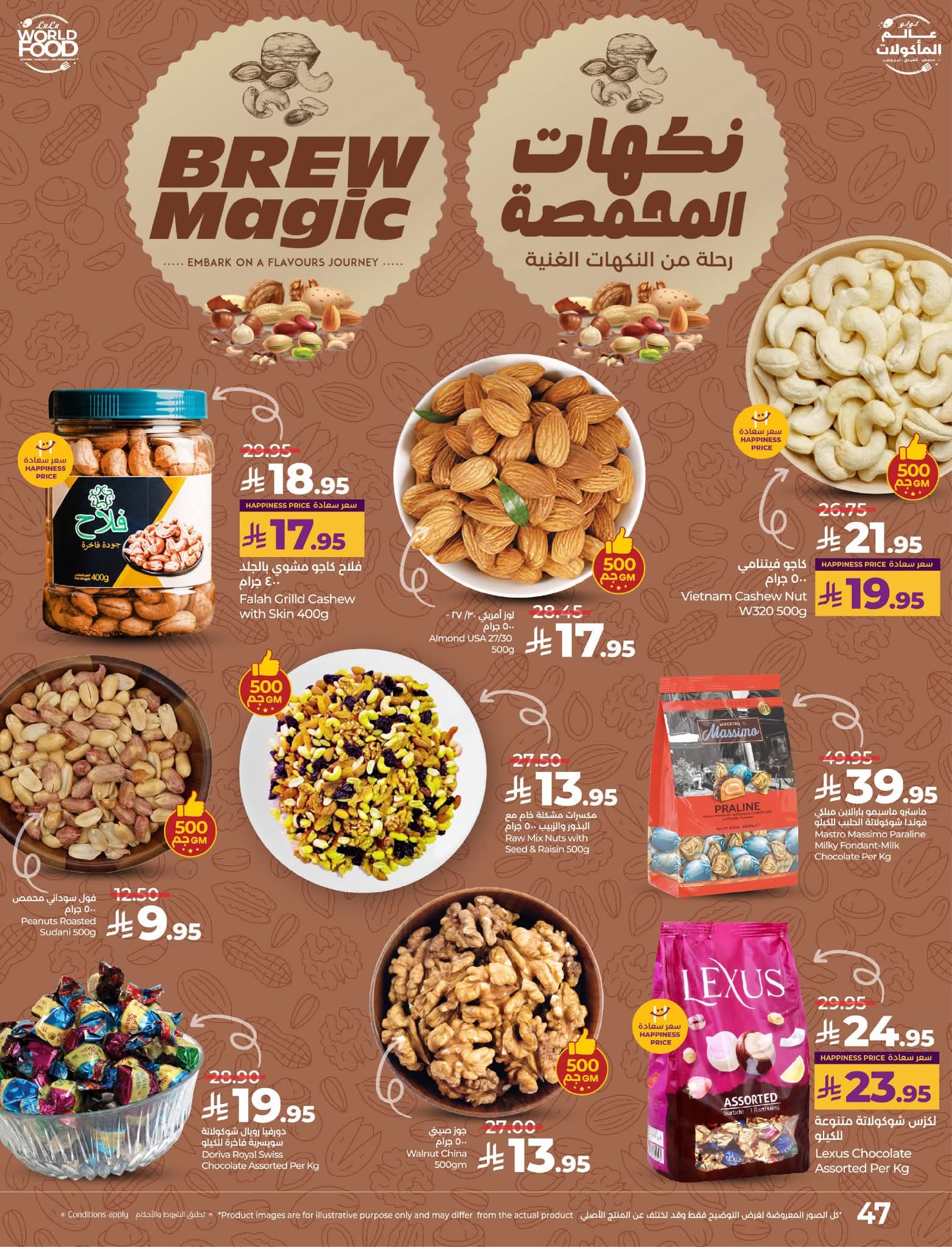 FB IMG 1761669646454