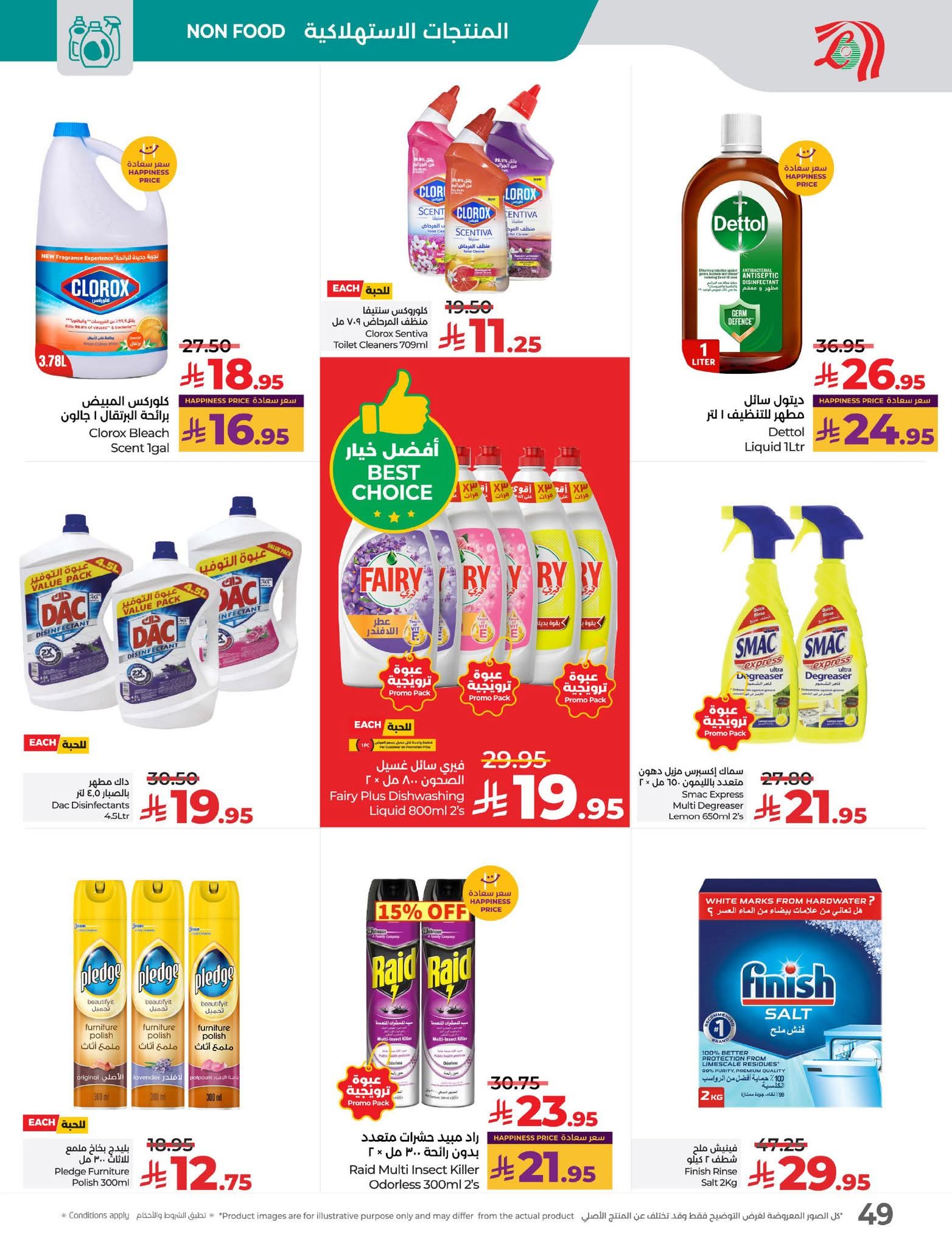 FB IMG 1761669647275