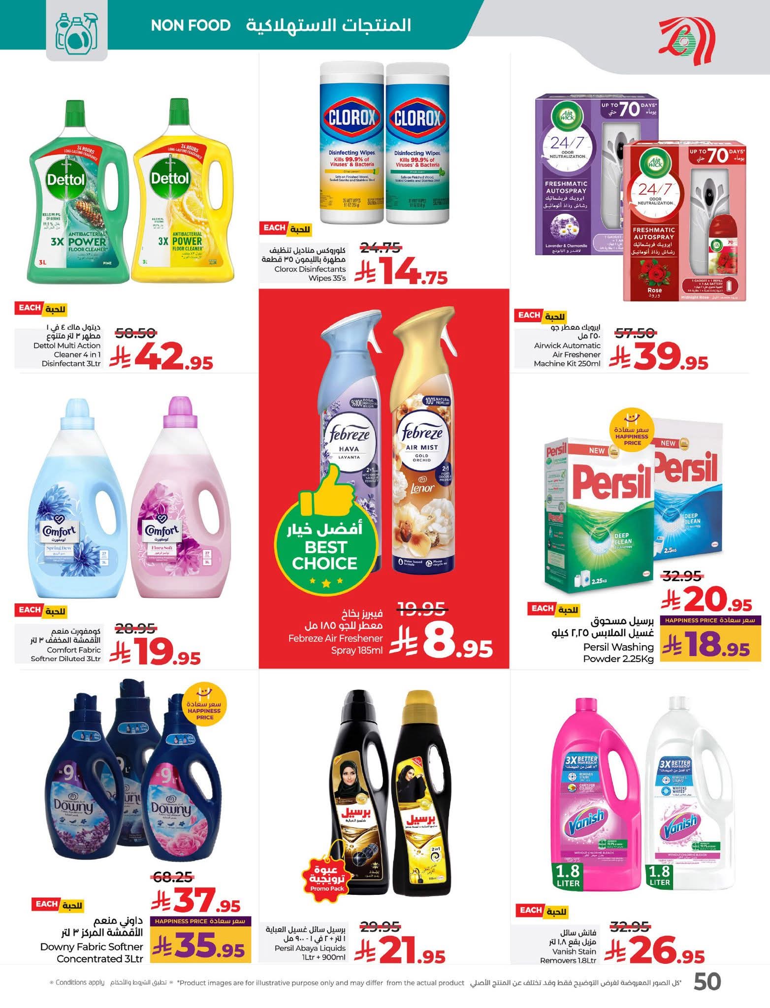 FB IMG 1761669659361