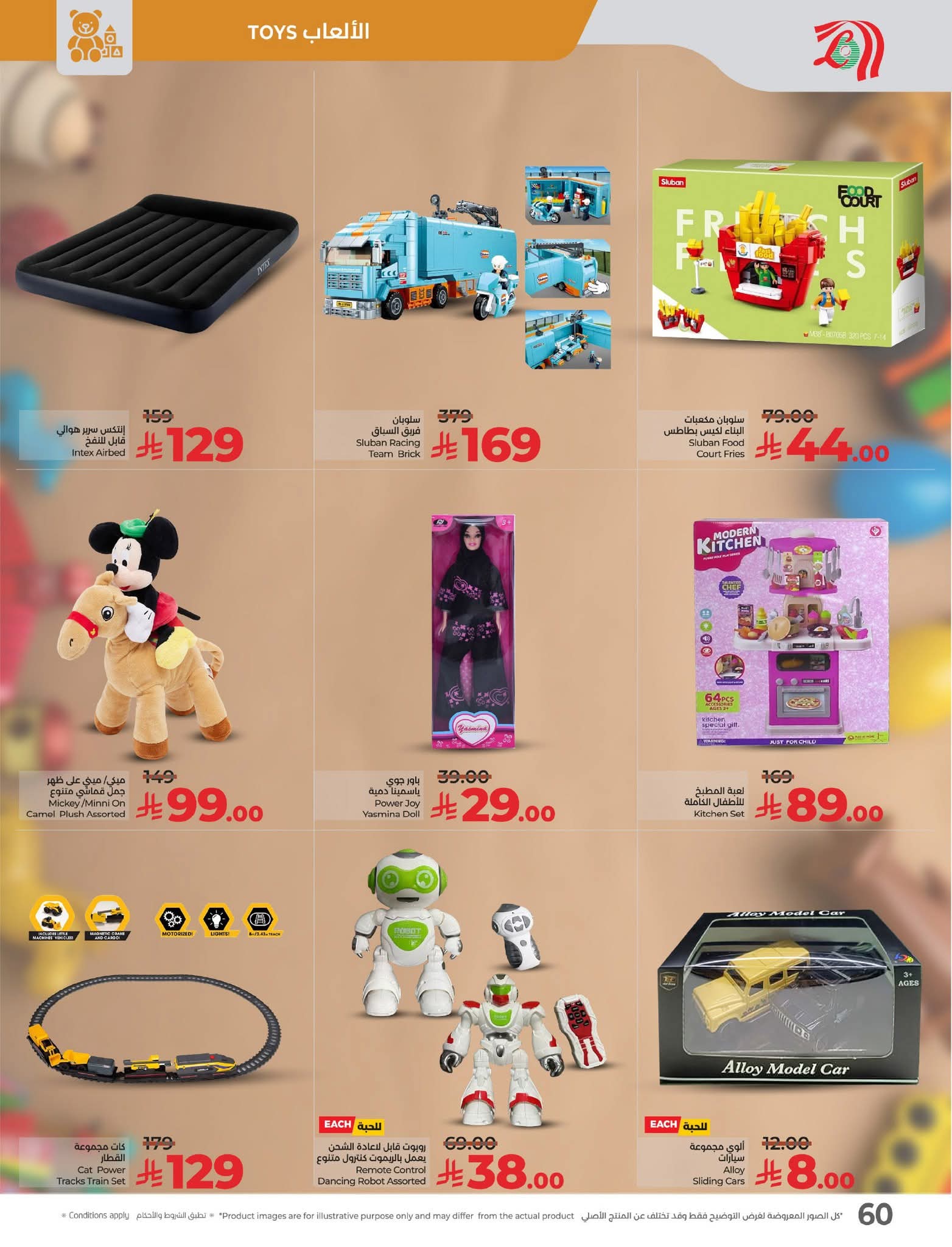 FB IMG 1761669667533