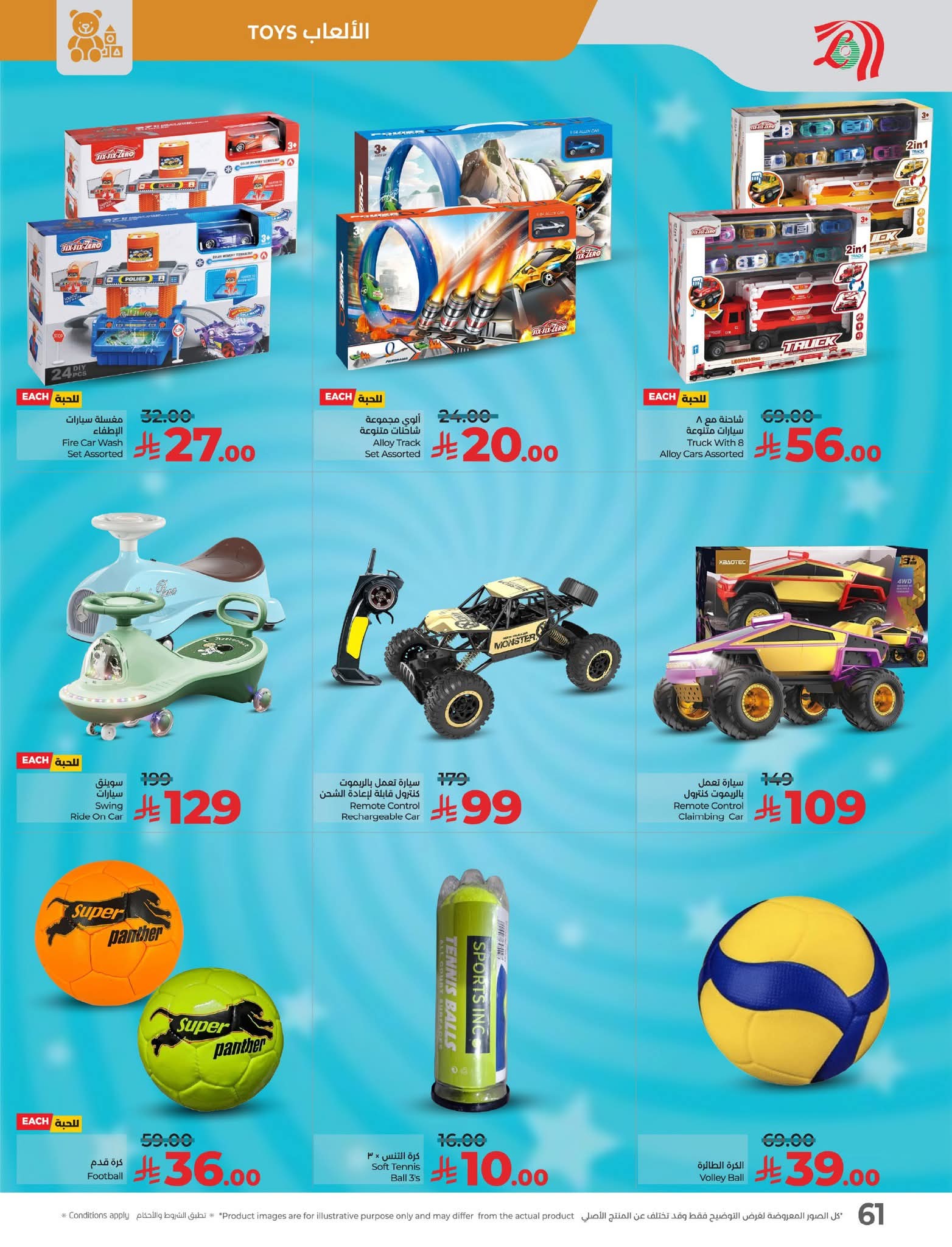 FB IMG 1761669668702