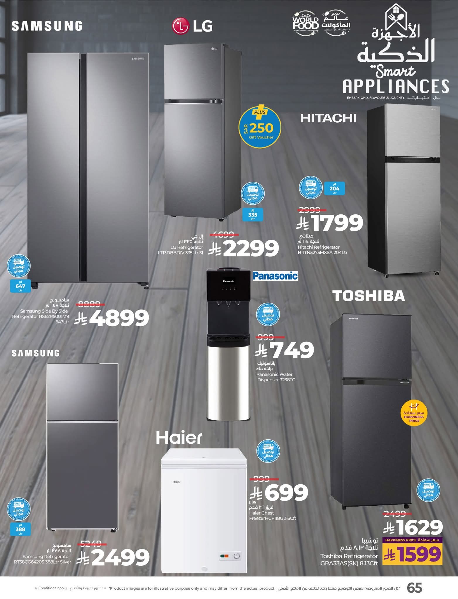 FB IMG 1761669675342