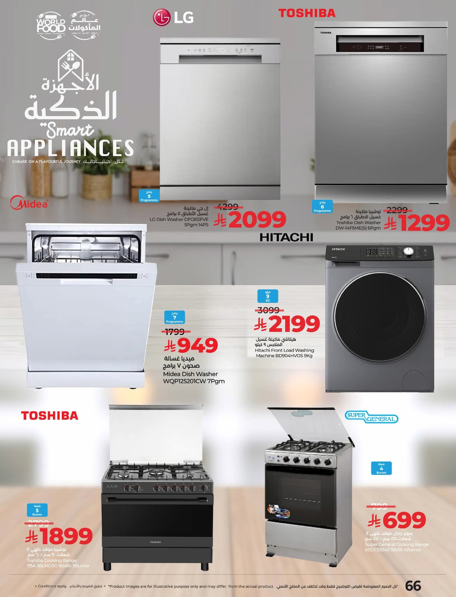 FB IMG 1761669676539