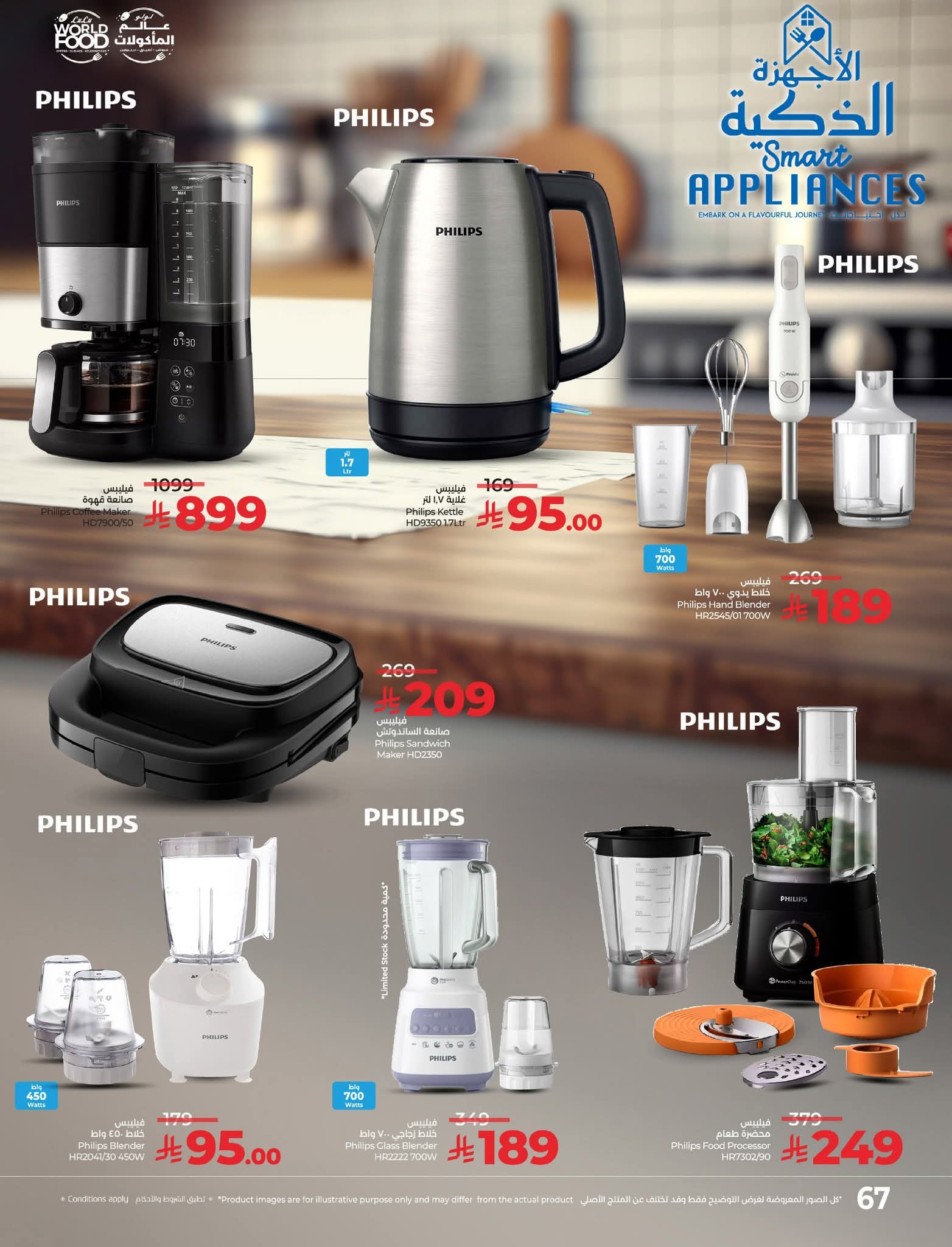 FB IMG 1761669677516