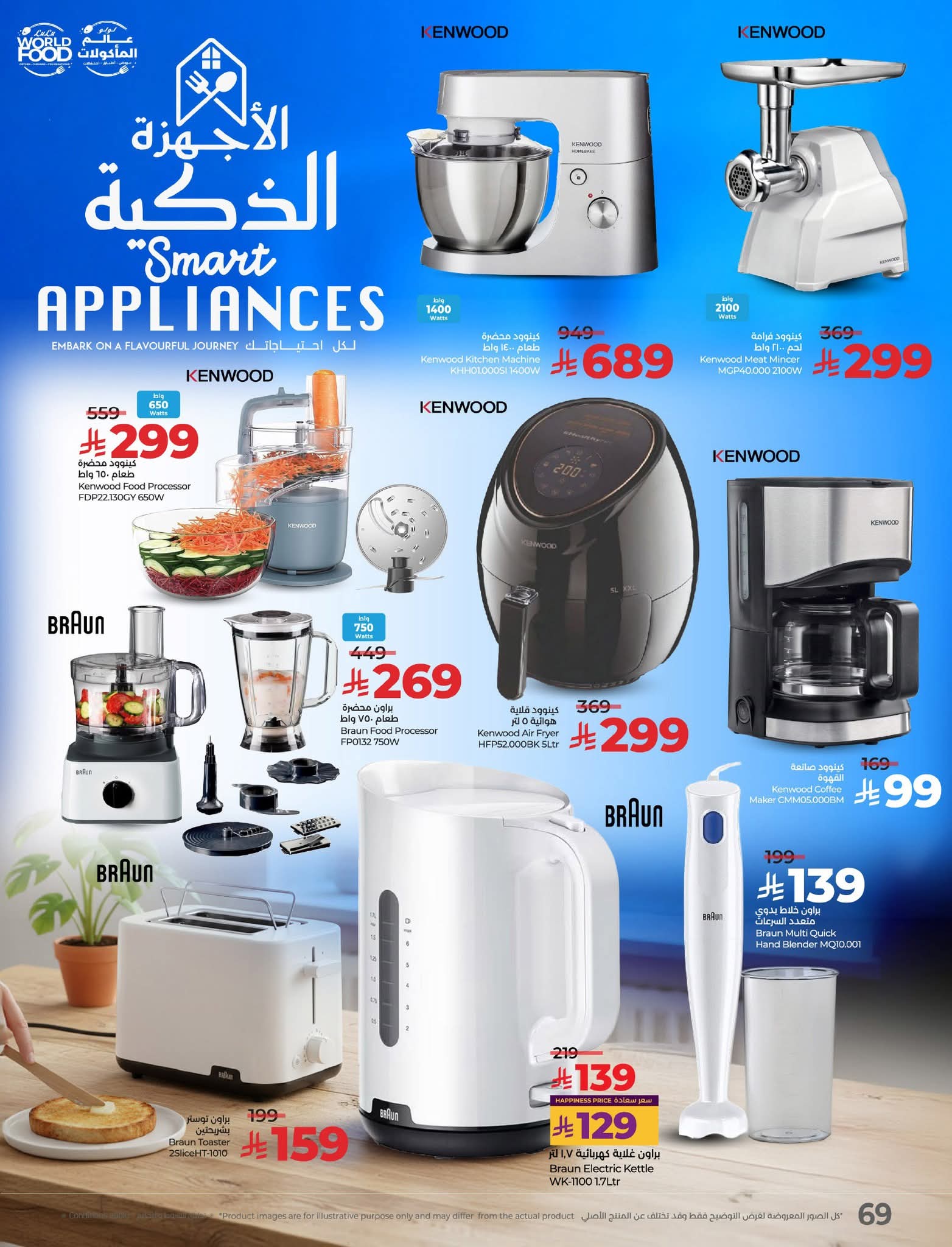 FB IMG 1761669685229