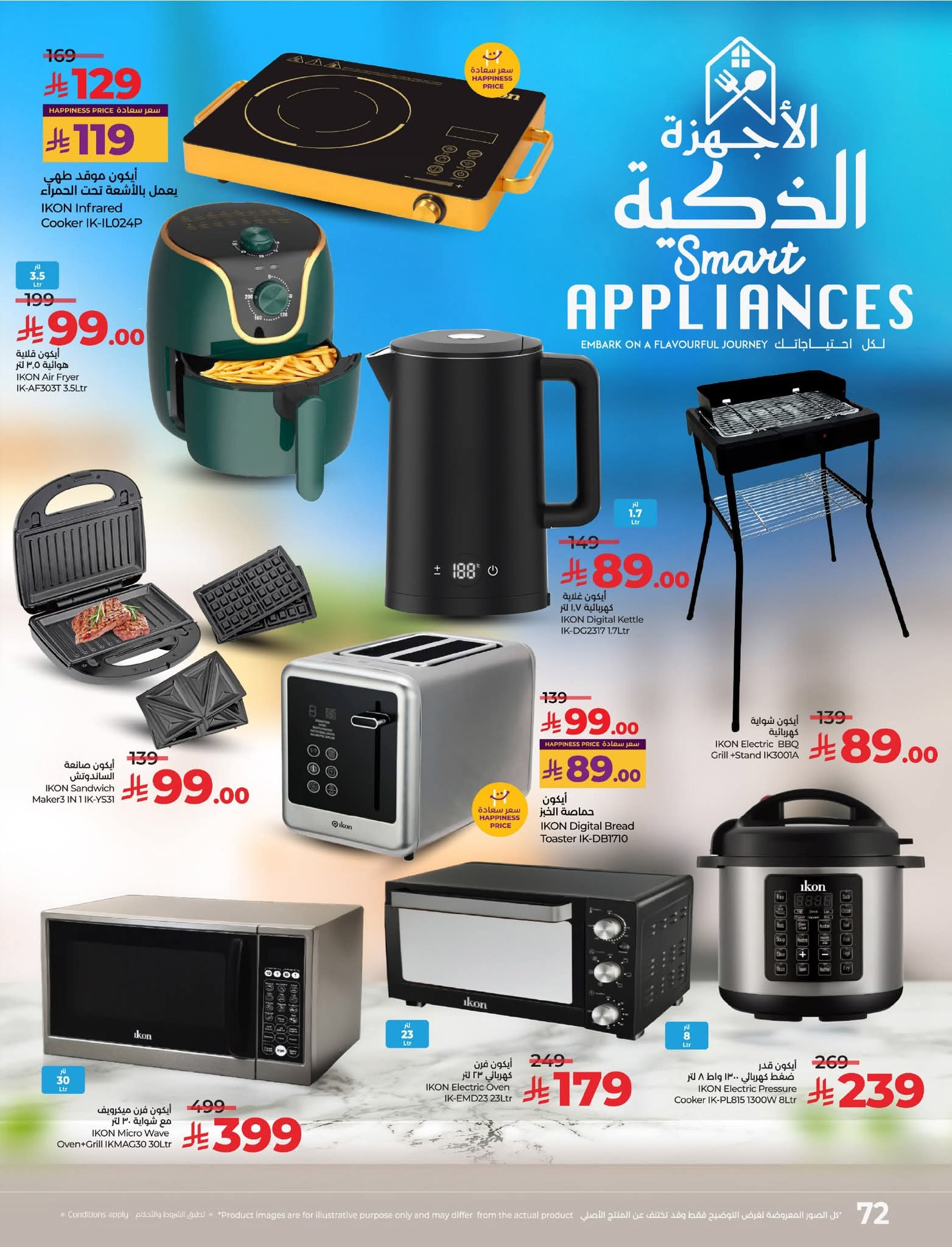 FB IMG 1761669686069