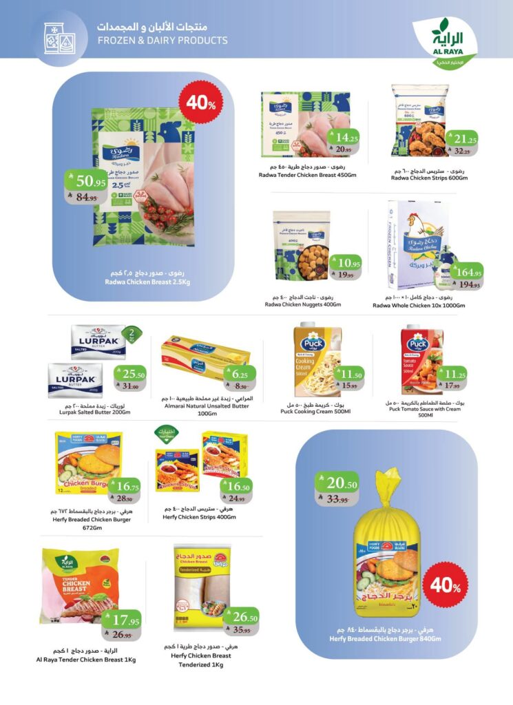 FB IMG 1761727126392