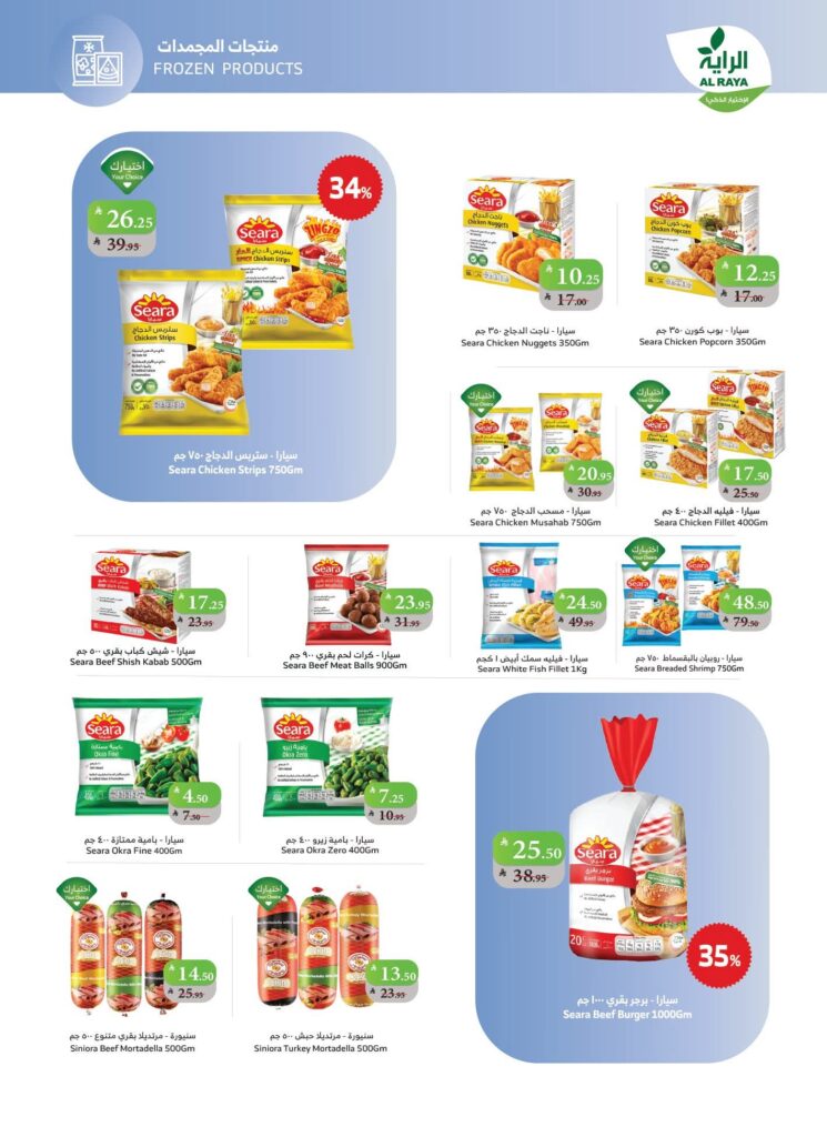 FB IMG 1761727128322