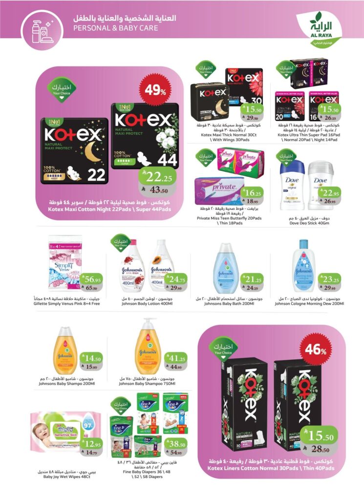 FB IMG 1761727129548