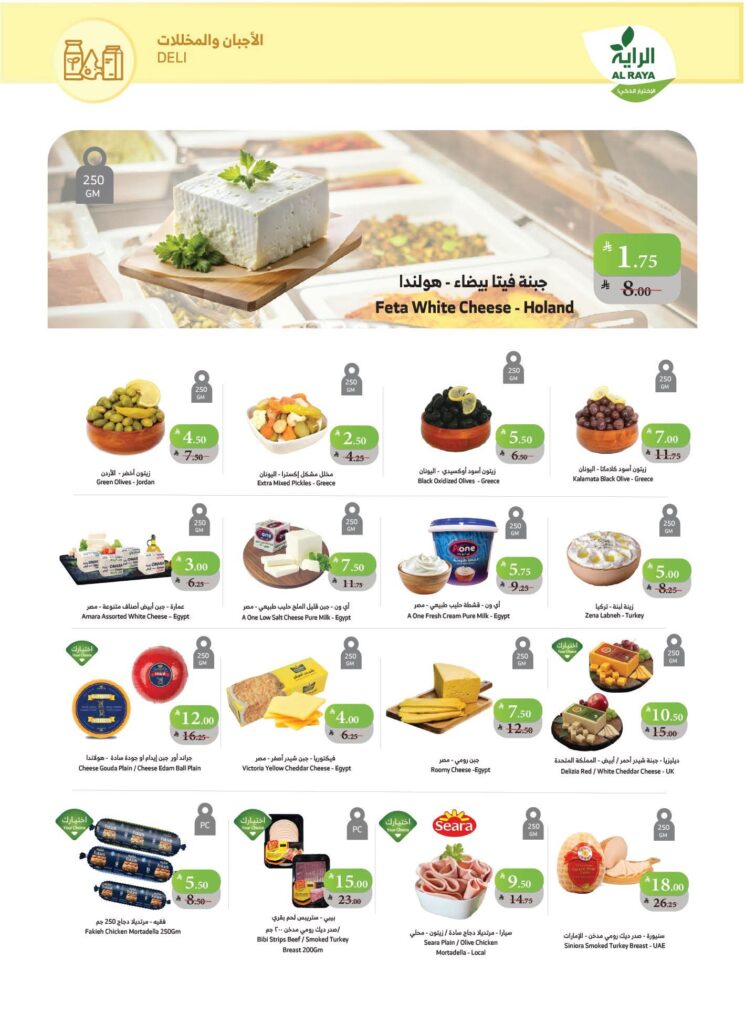 FB IMG 1761727130430