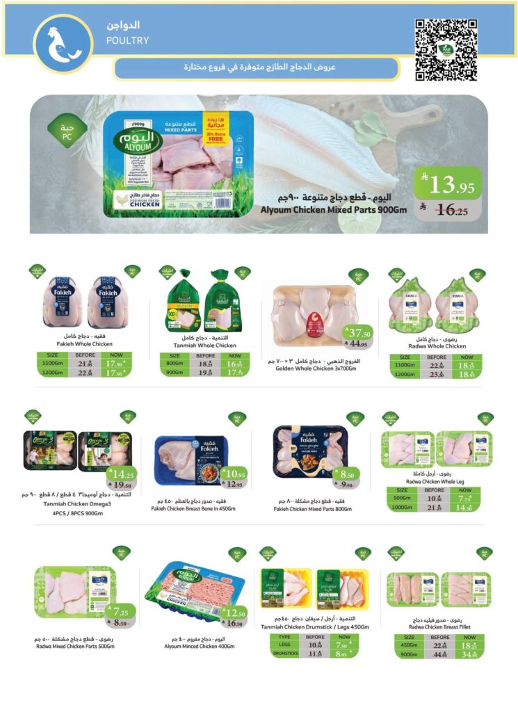 FB IMG 1761727132656