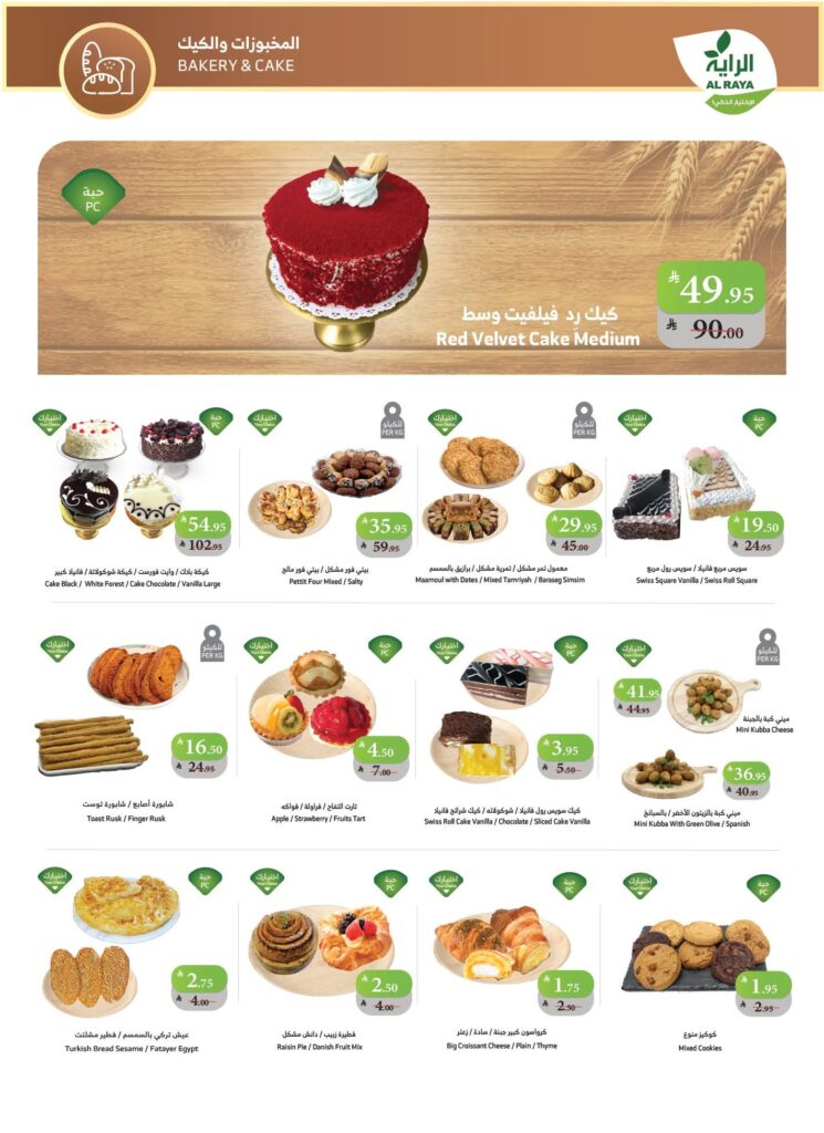 FB IMG 1761727133758